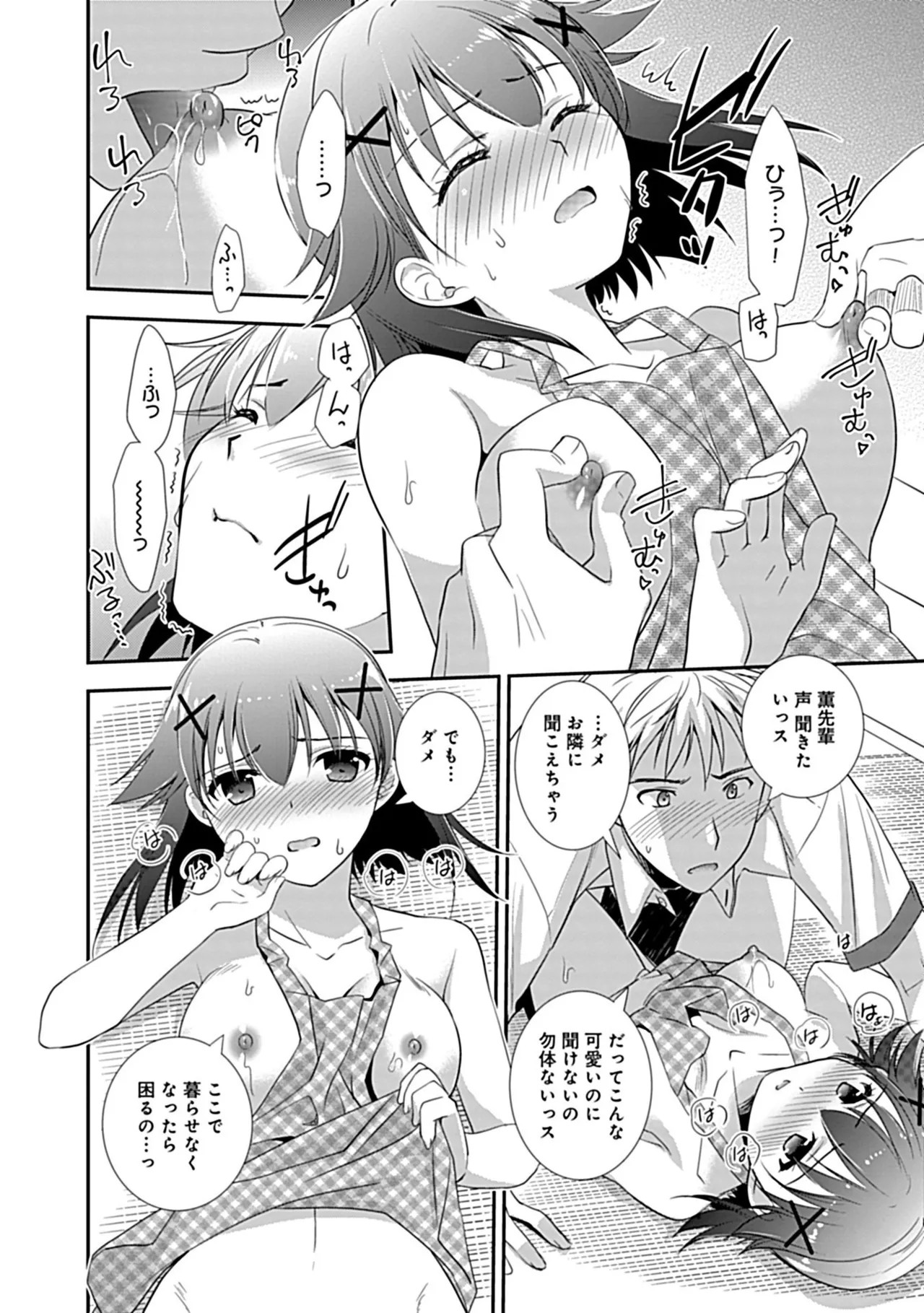 Page 176