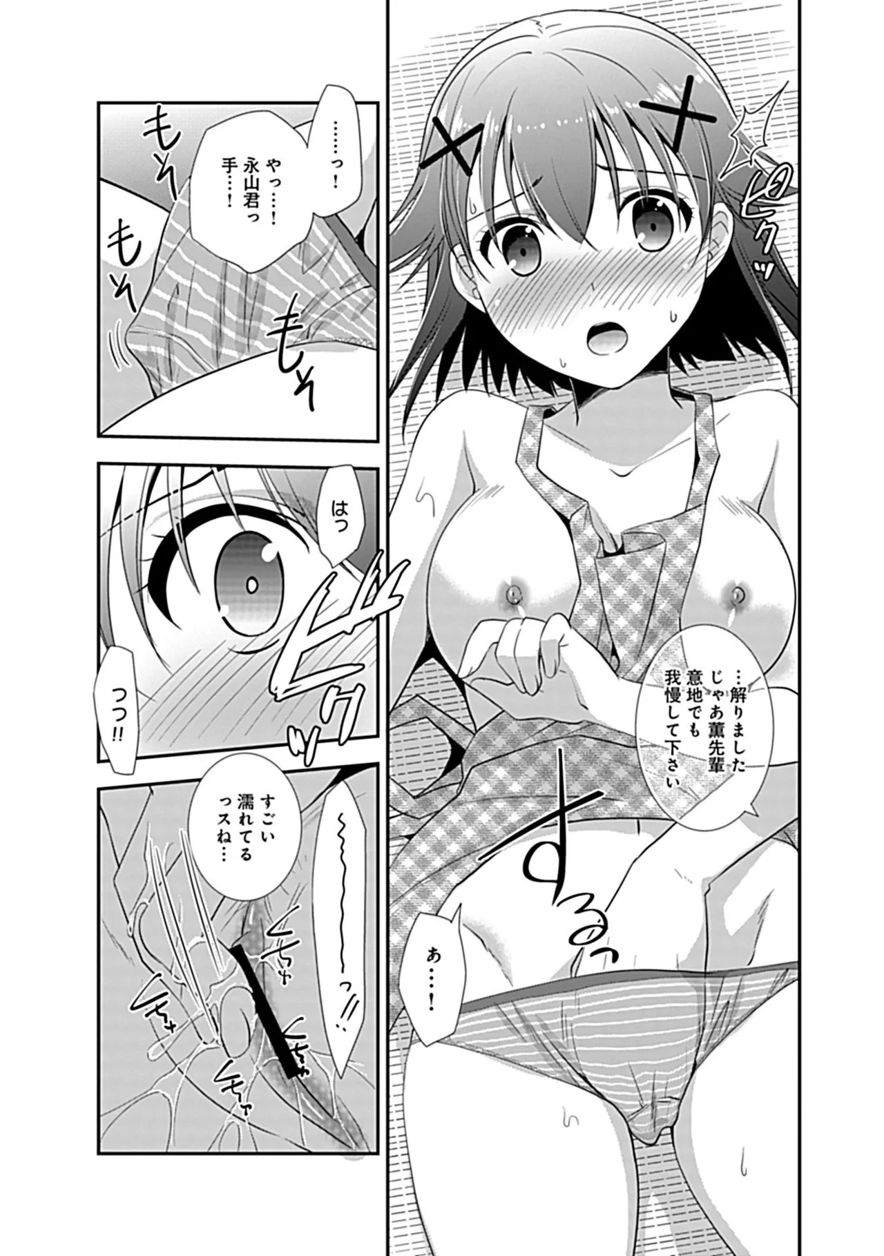 Page 177