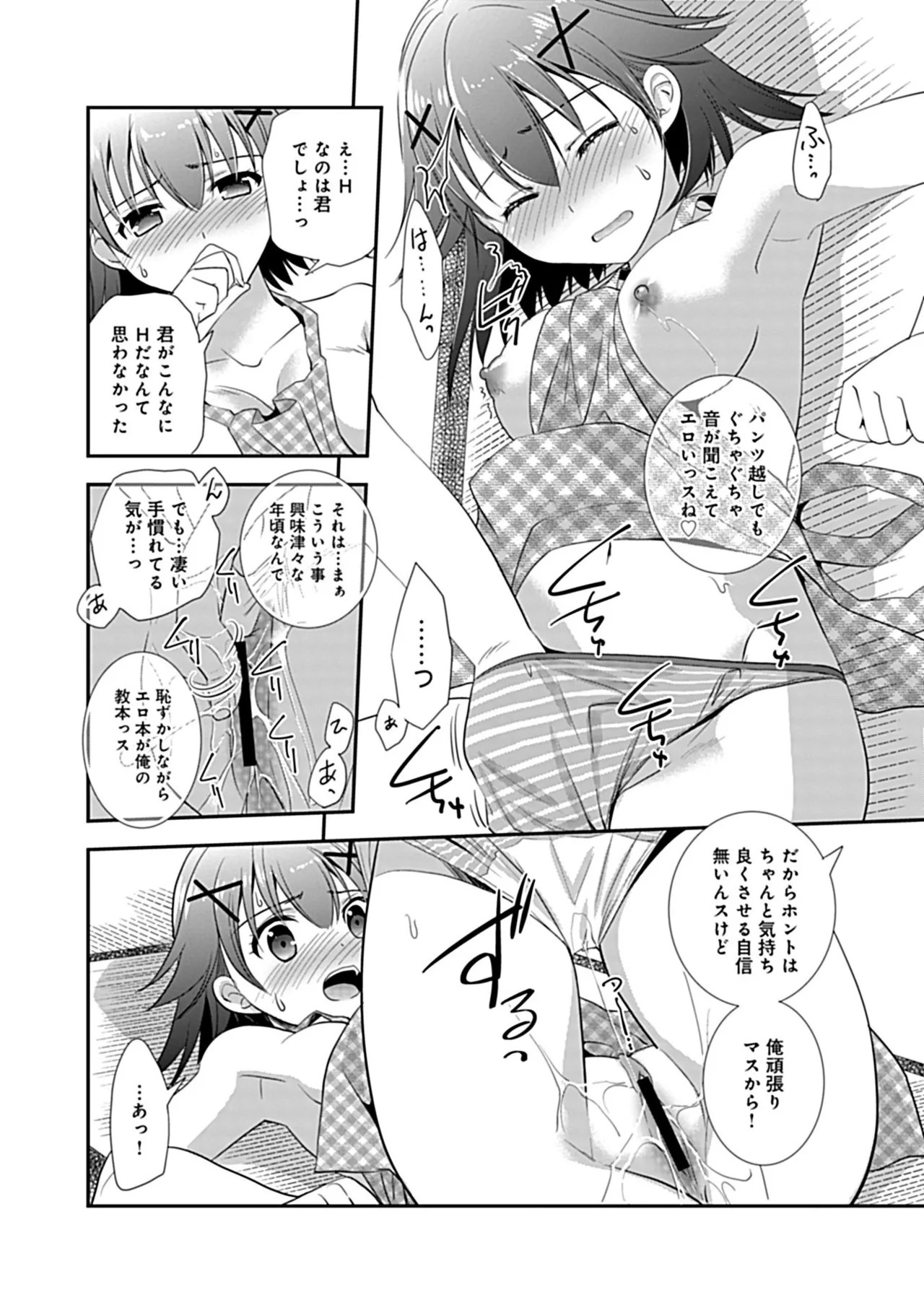 Page 178