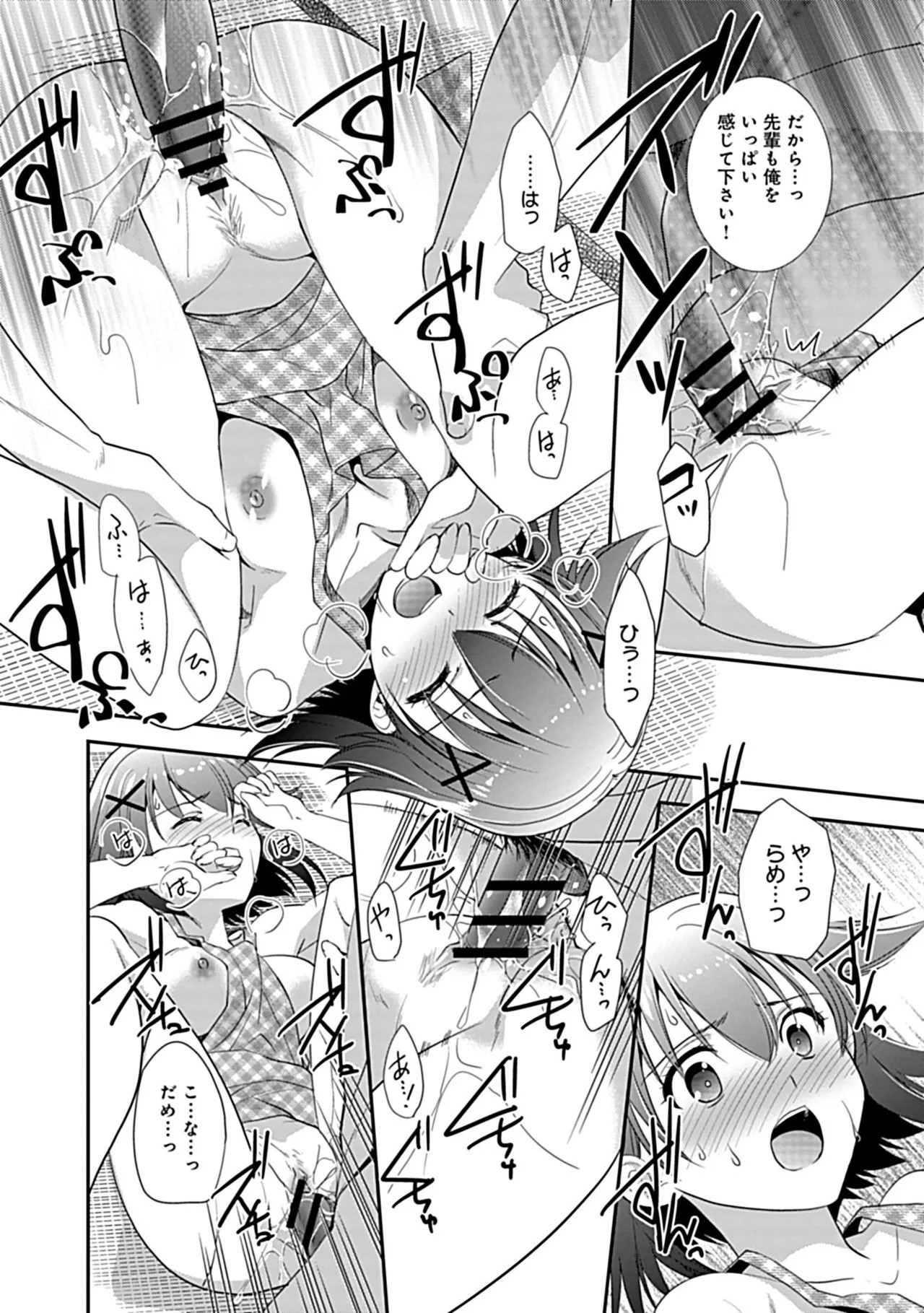 Page 182
