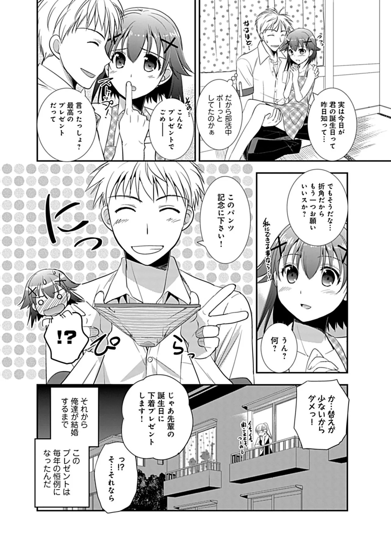 Page 186