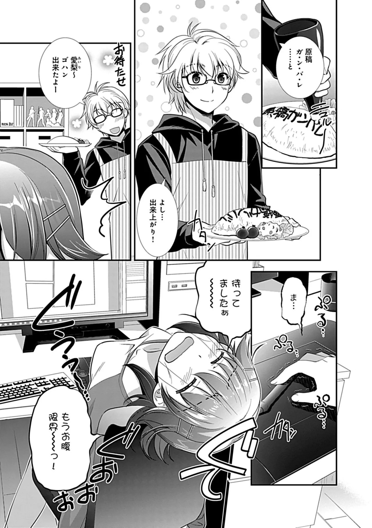 Page 189
