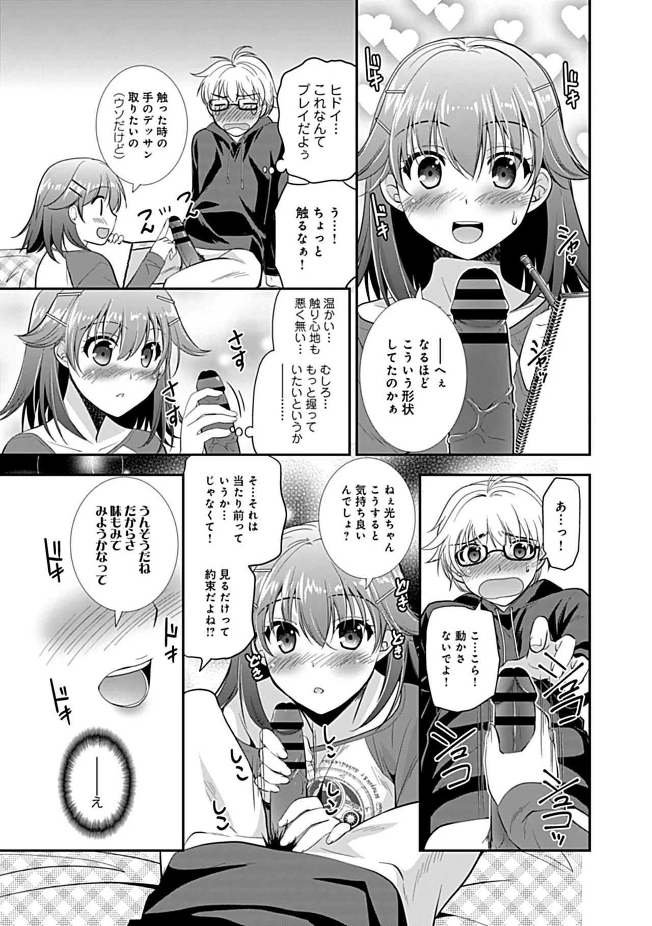 Page 195