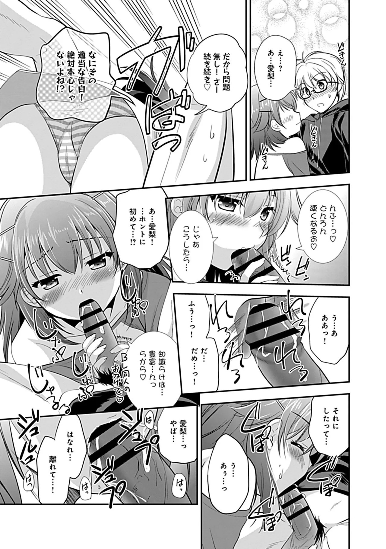 Page 197