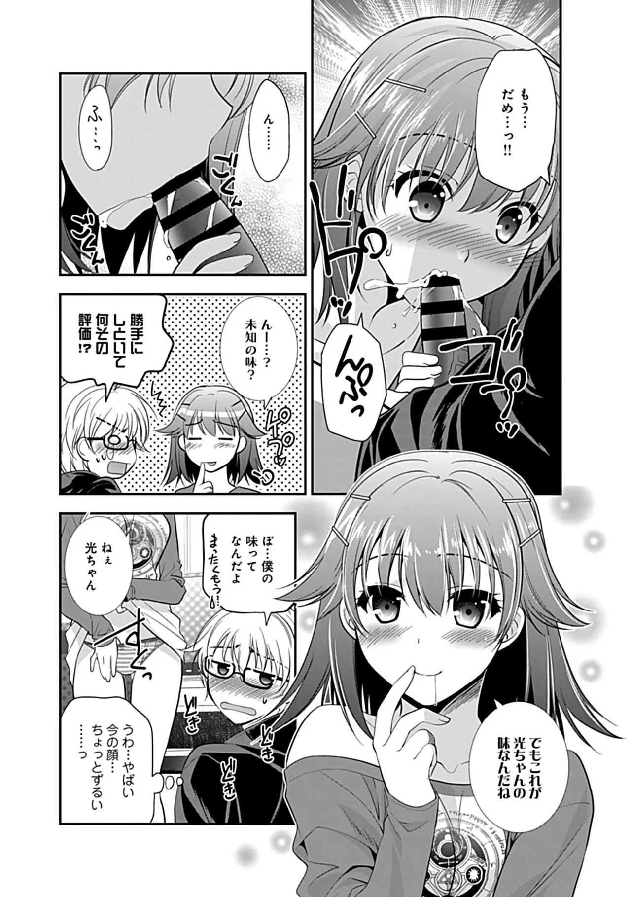 Page 198