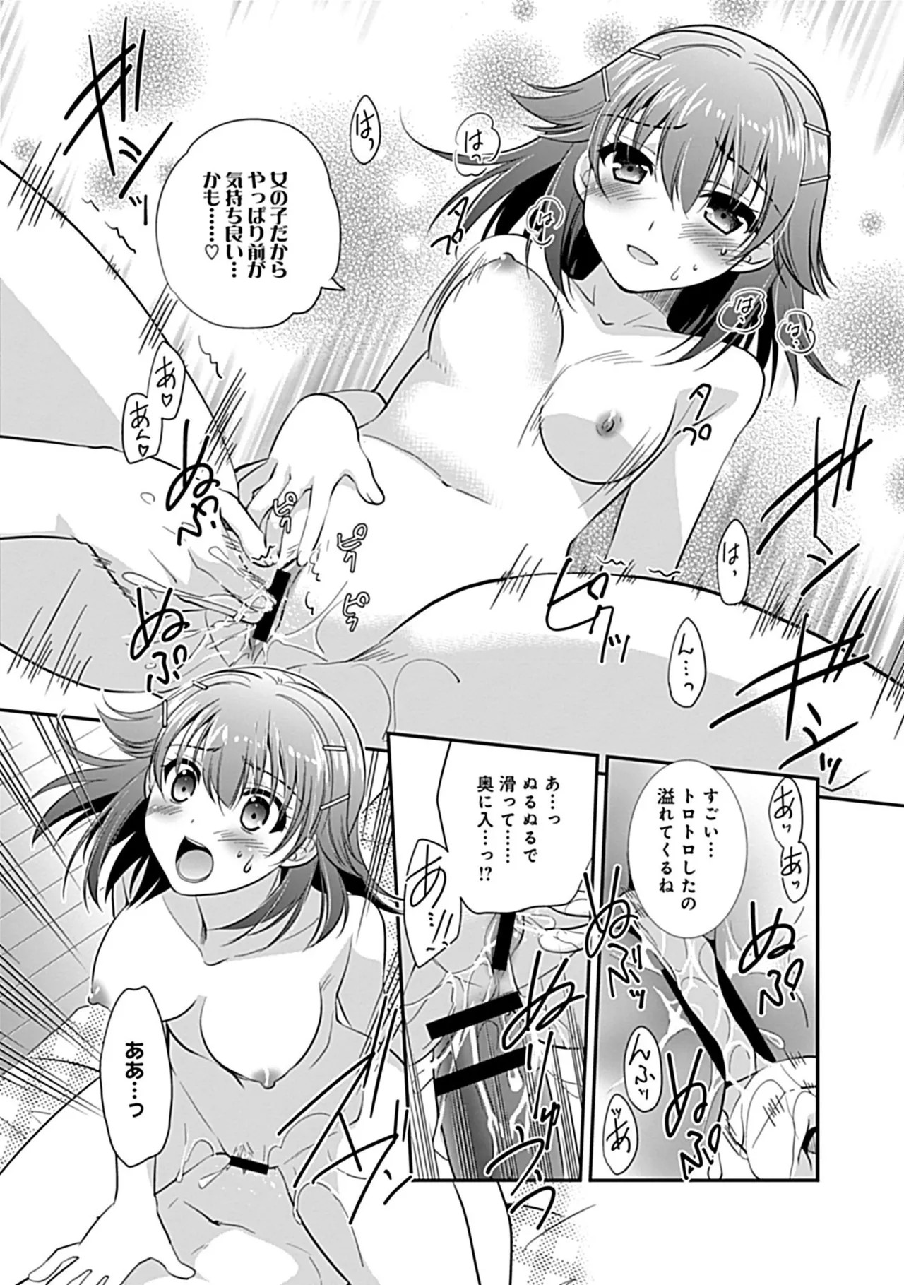 Page 203