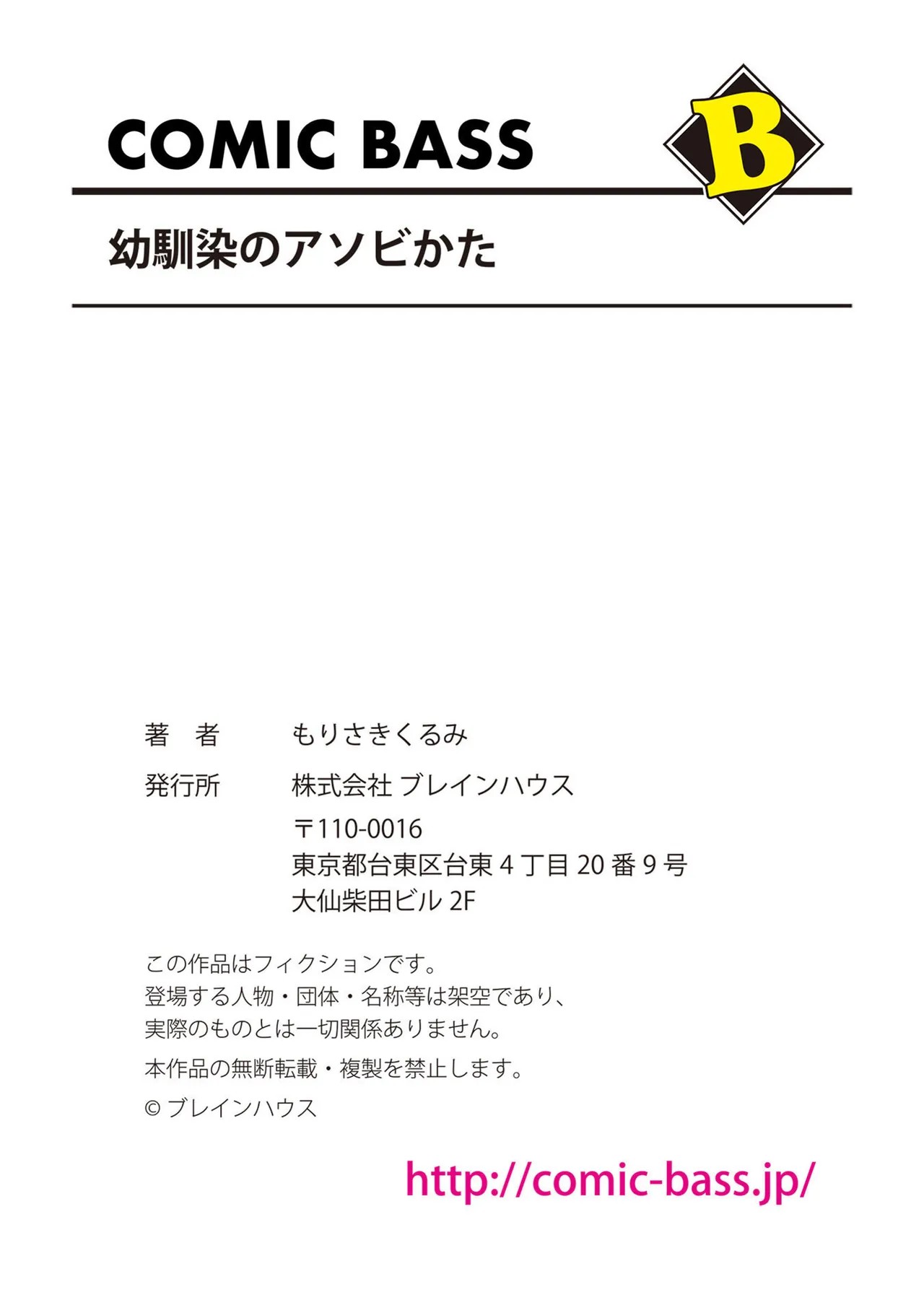 Page 210