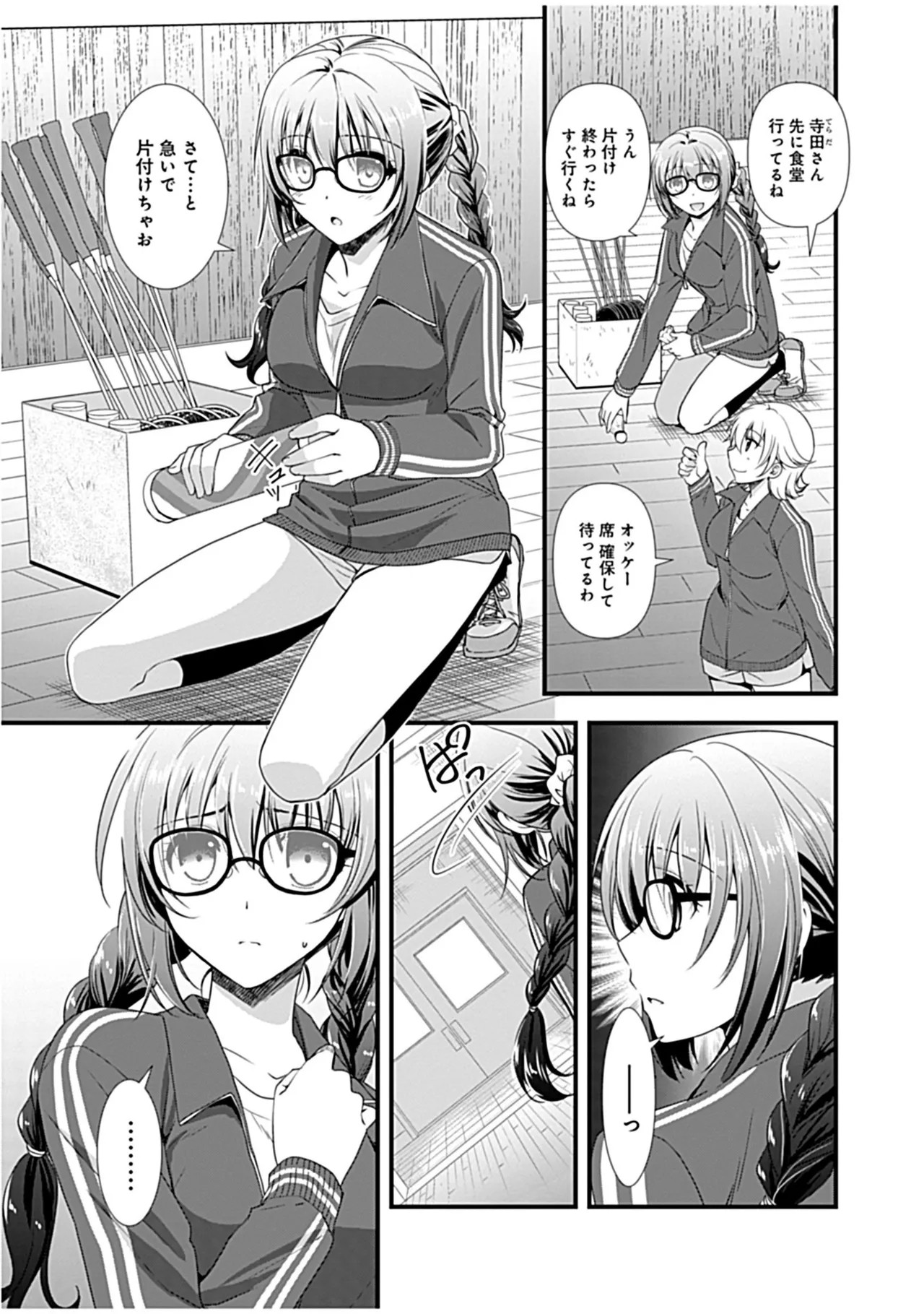 Page 31