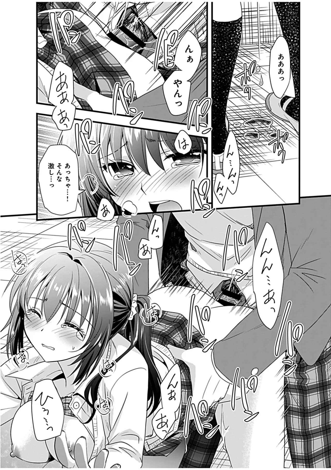 Page 49