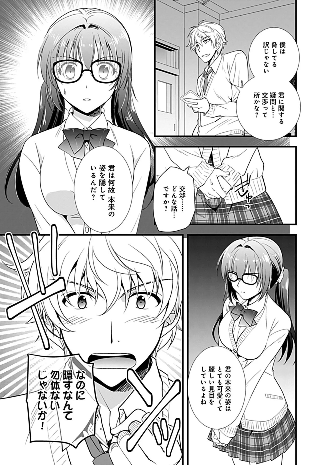 Page 59