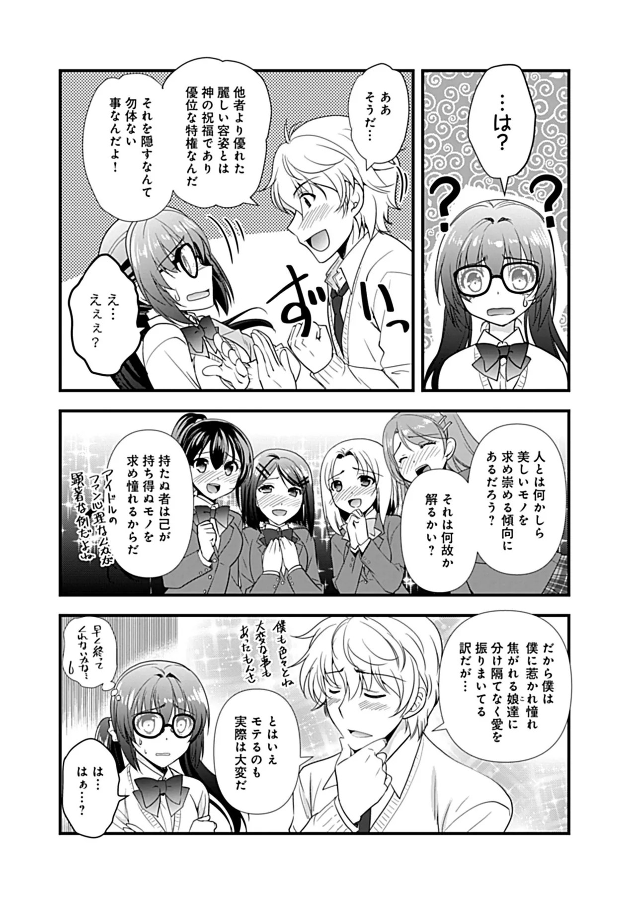 Page 60