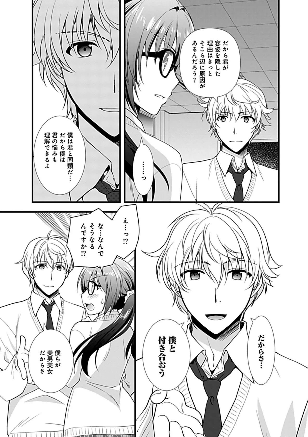 Page 61