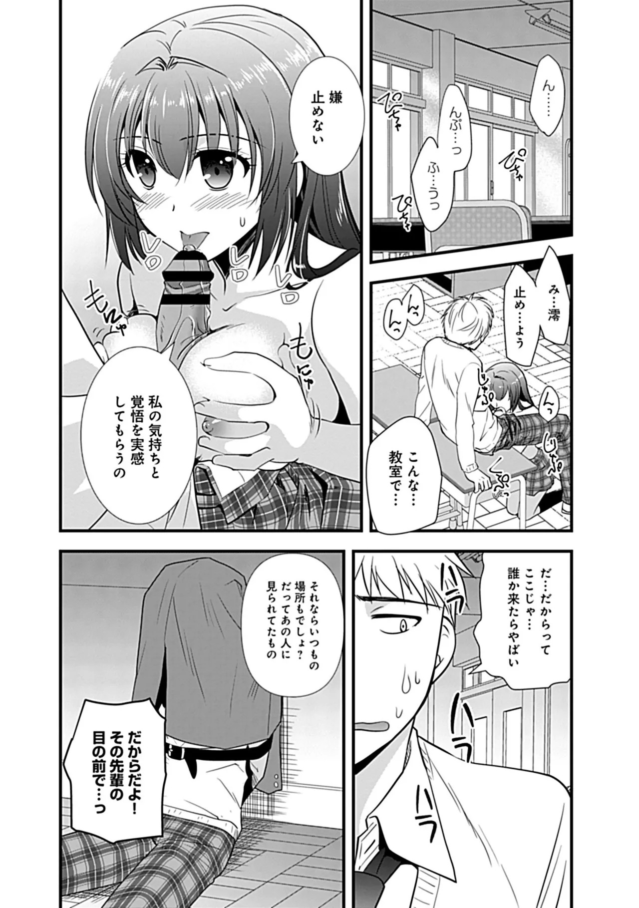 Page 70