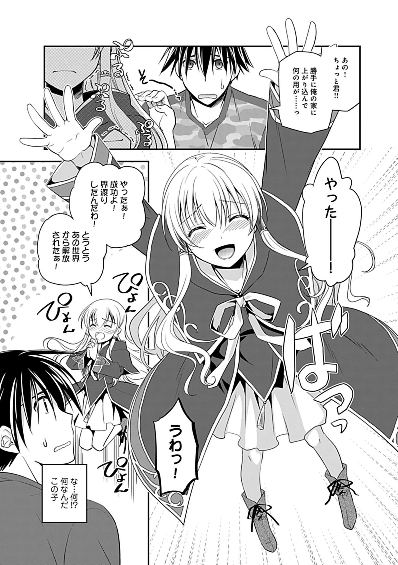 Page 89