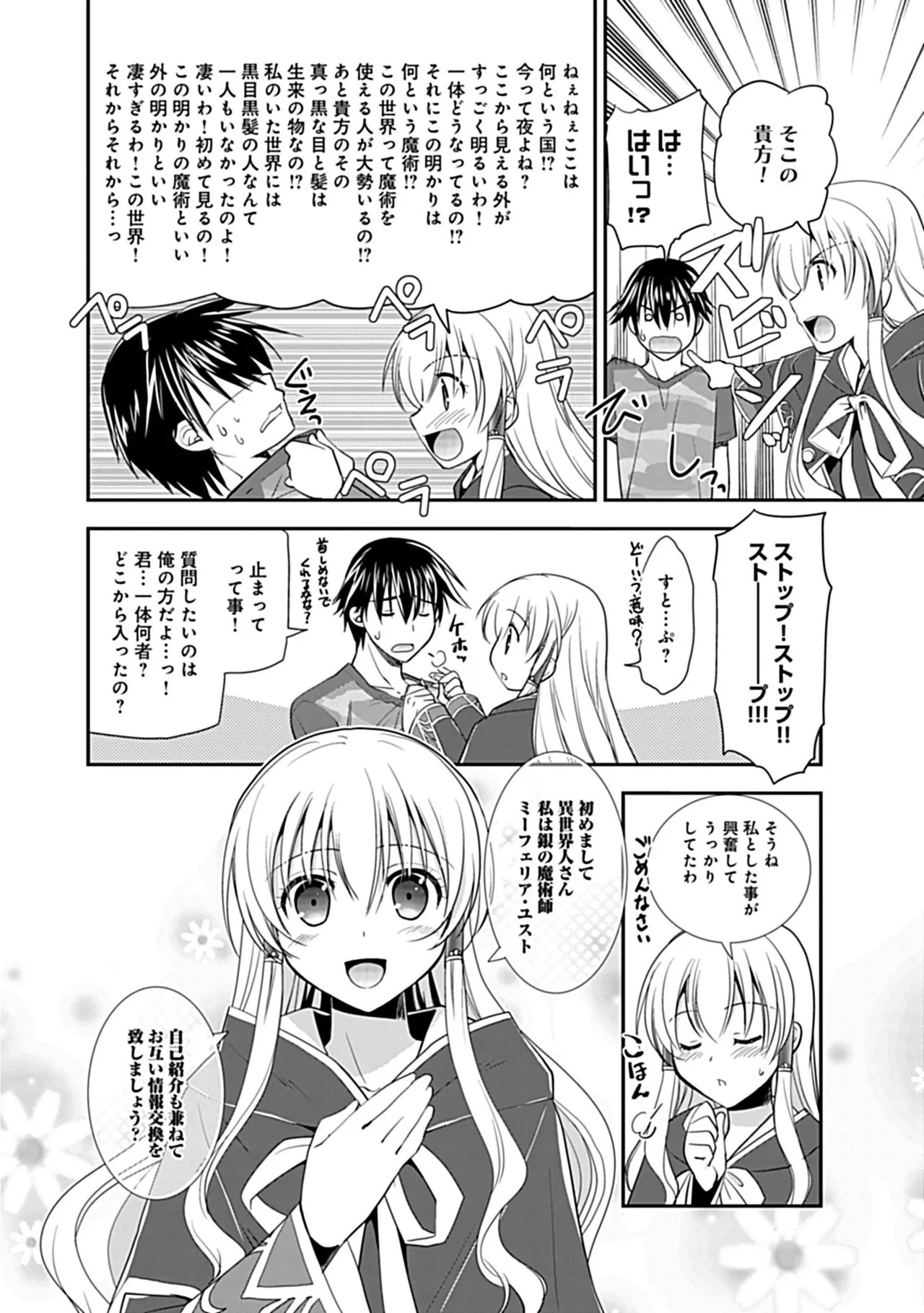 Page 90