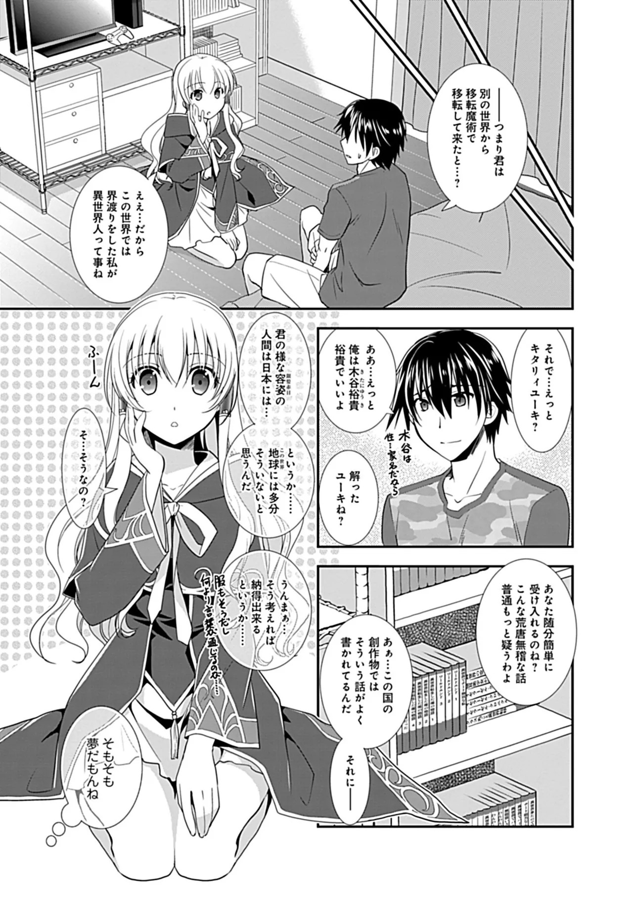 Page 91