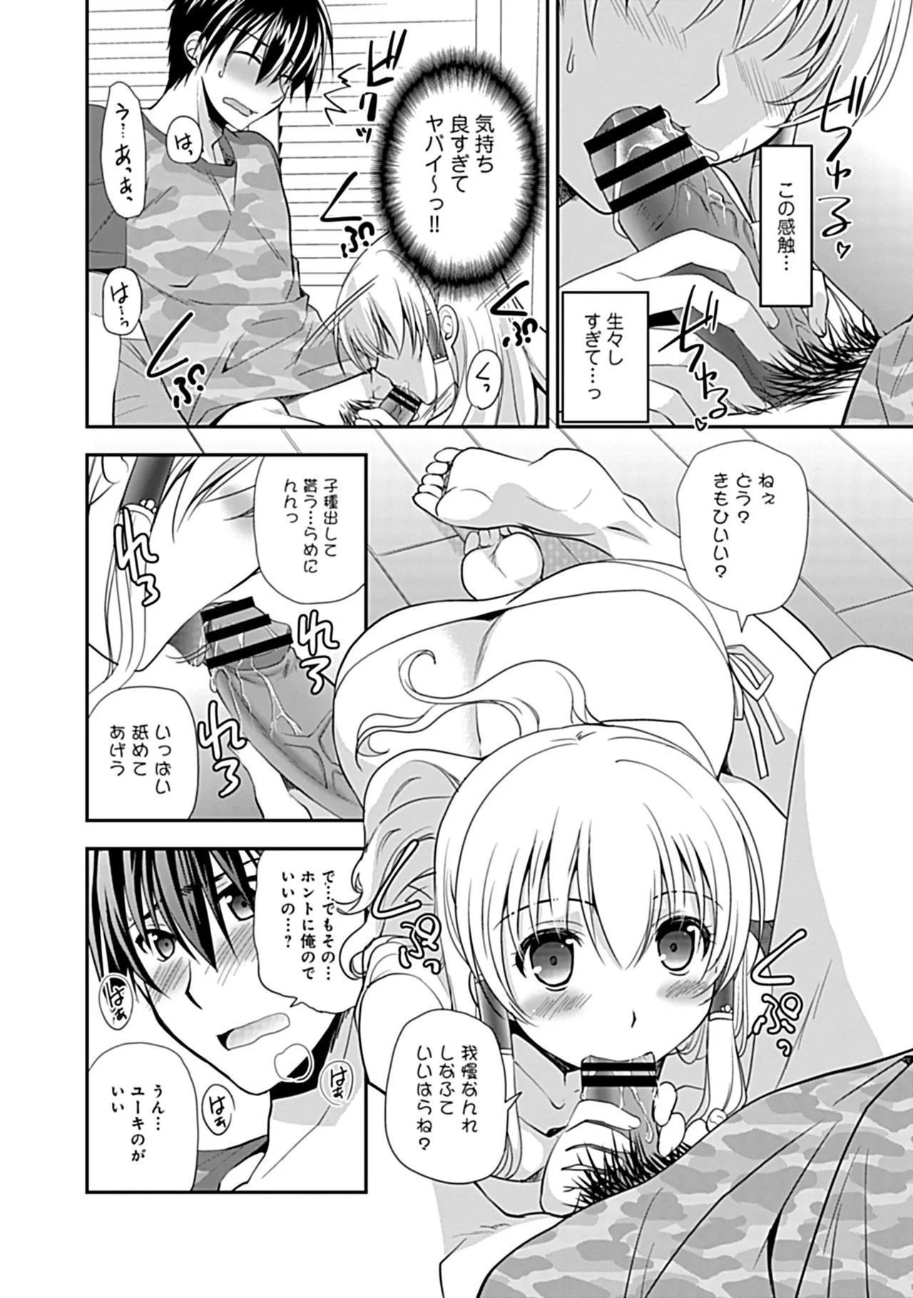 Page 94