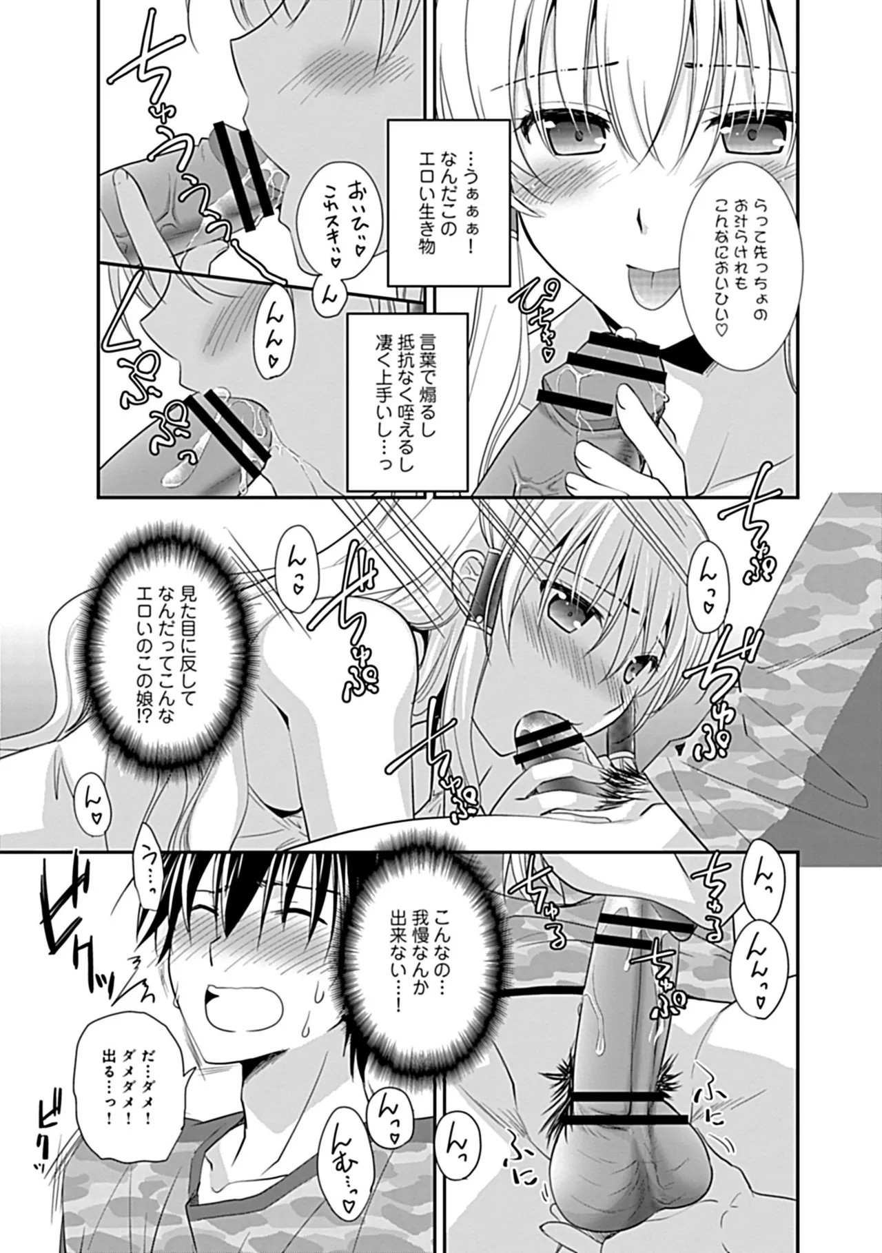 Page 95