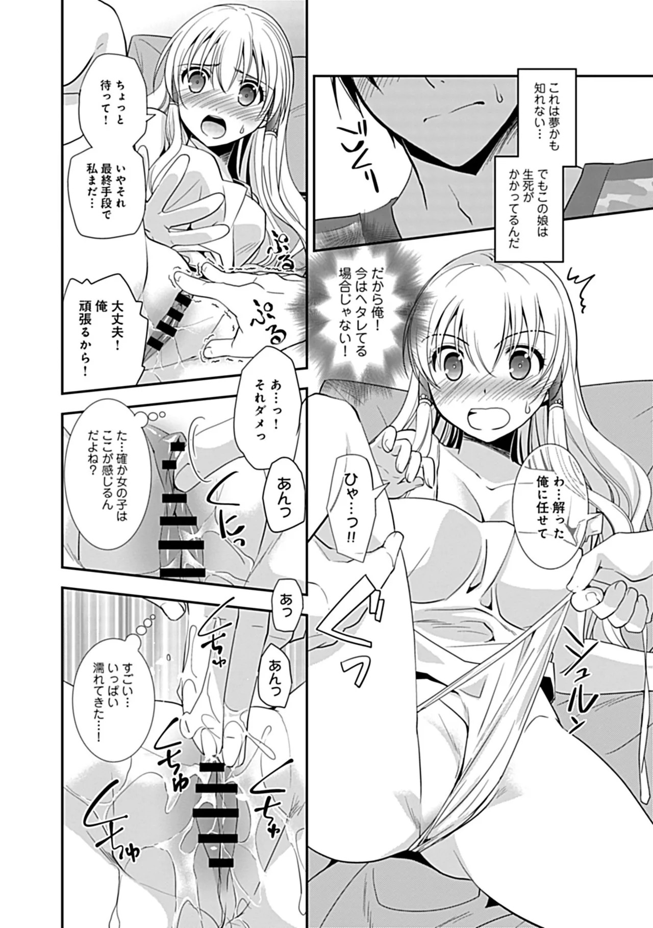 Page 98