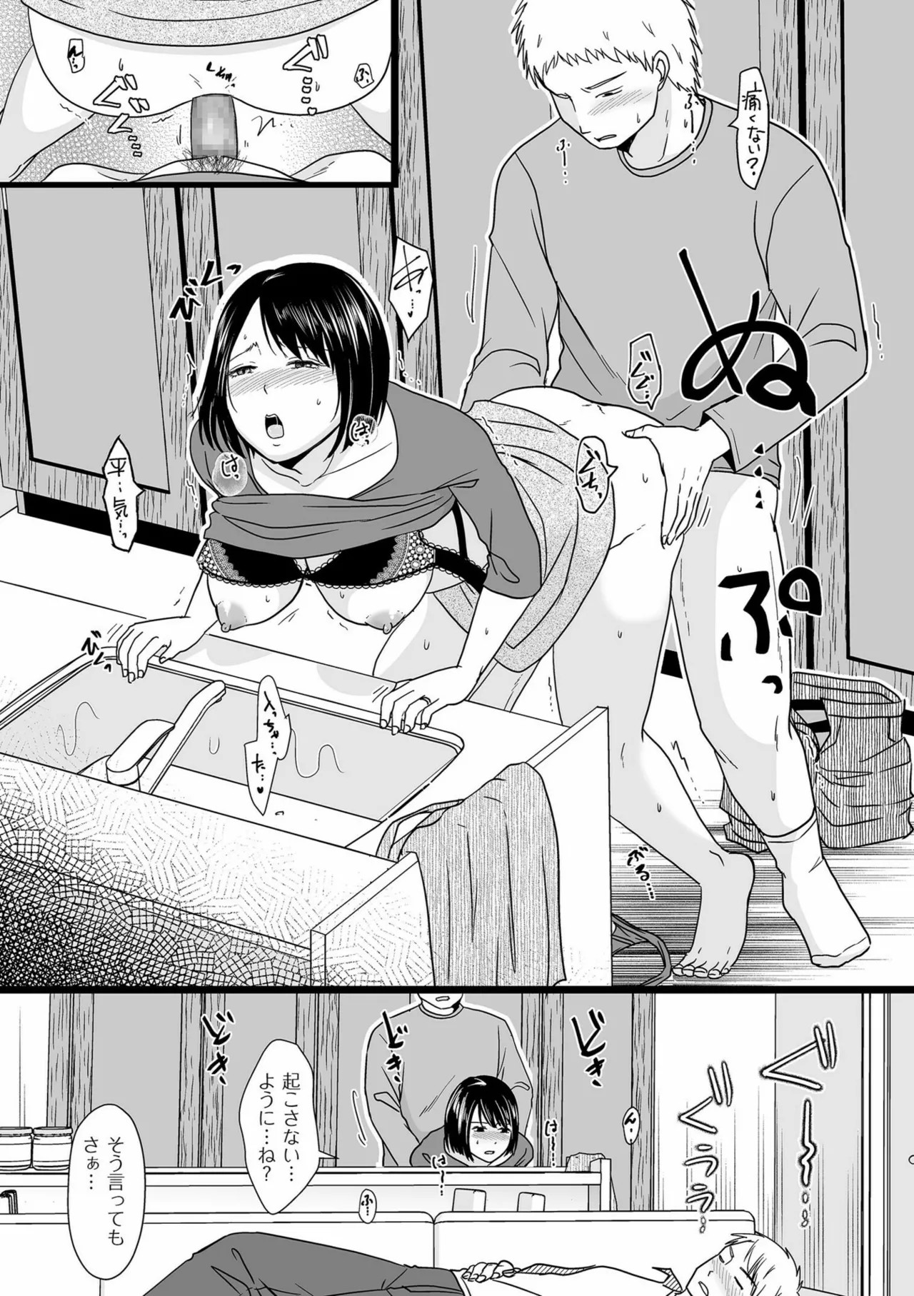 Page 119