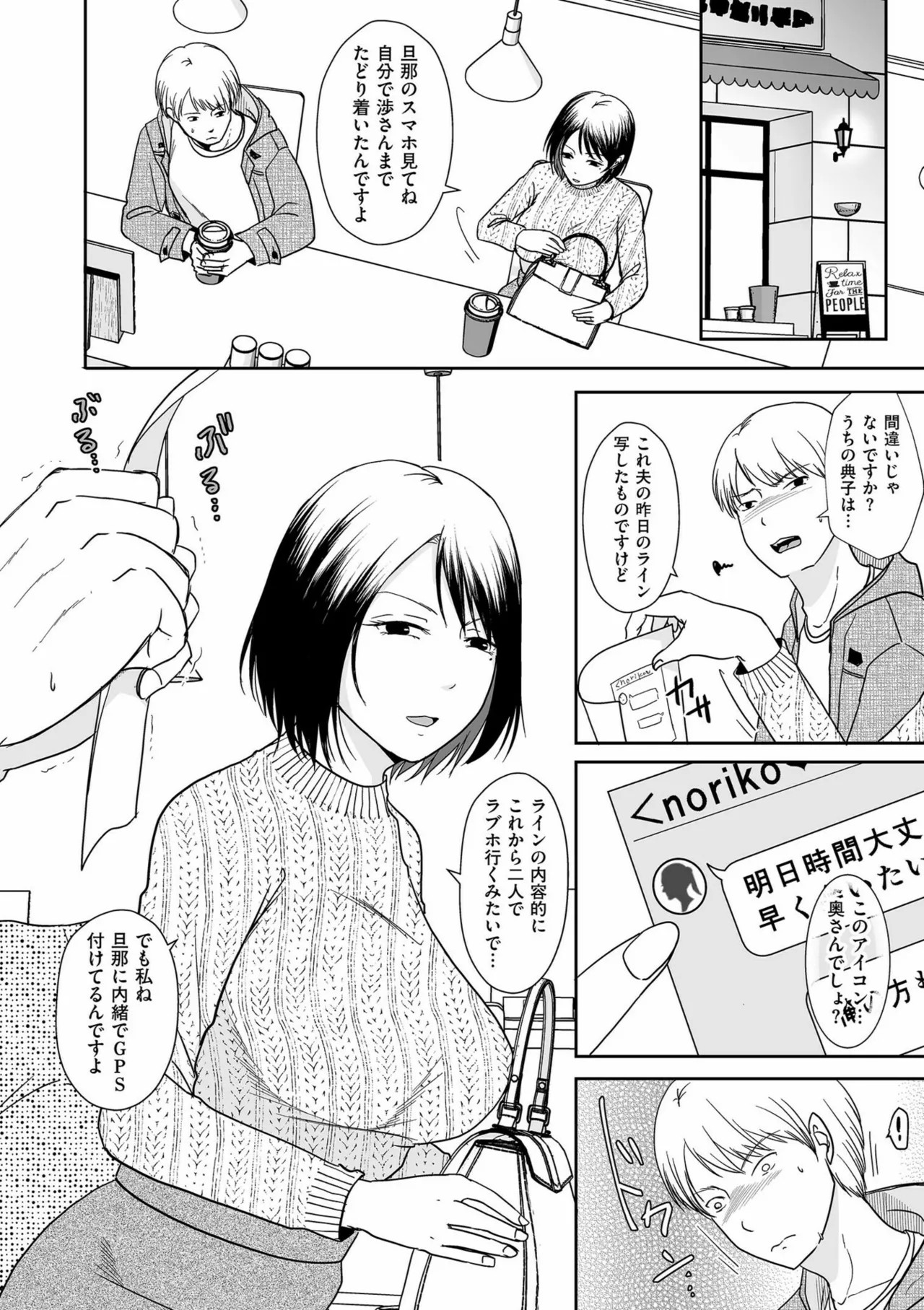 Page 138