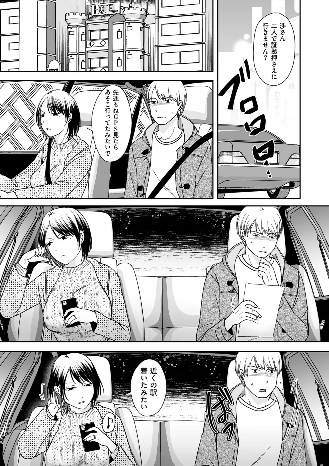 Page 139