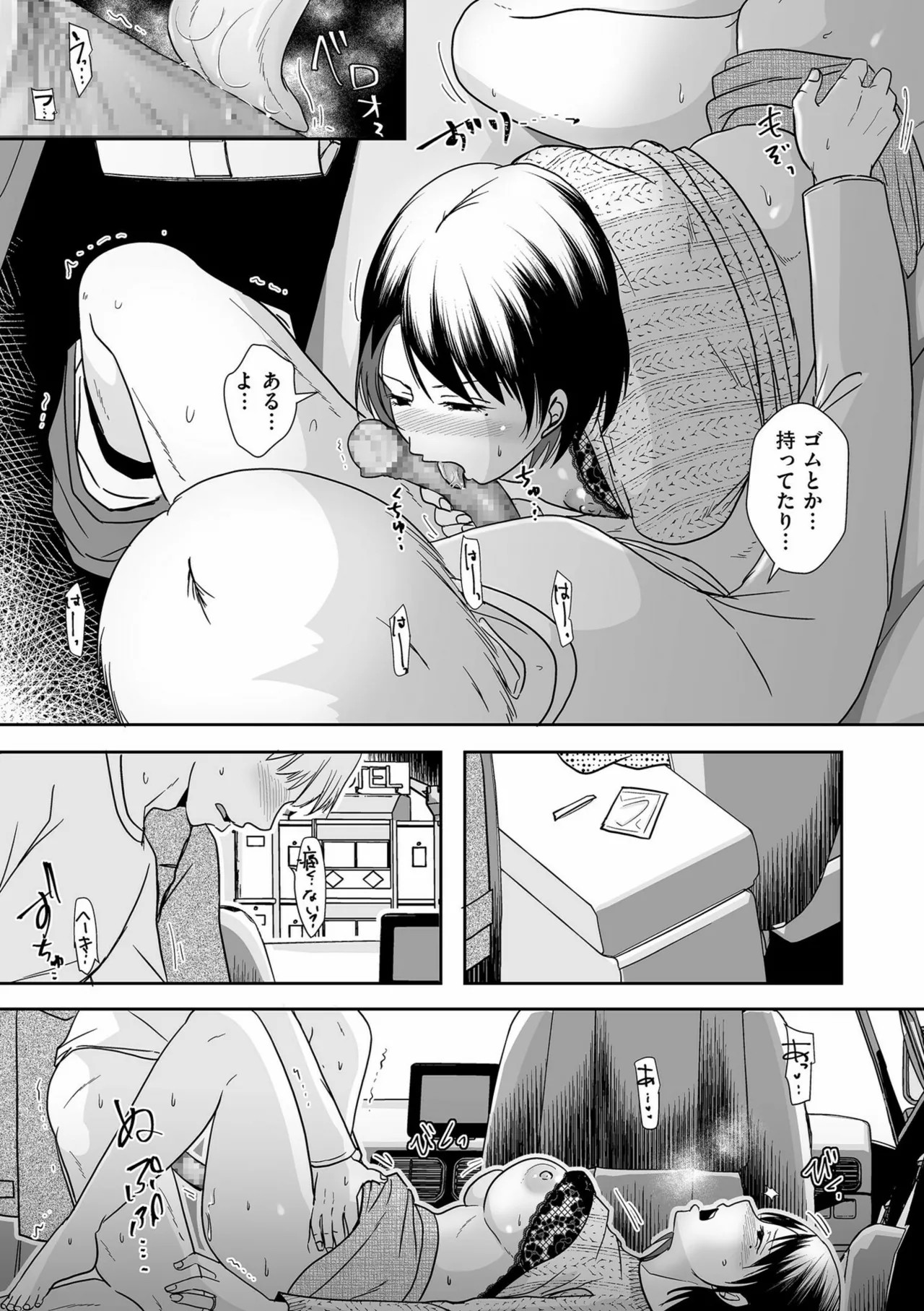 Page 151