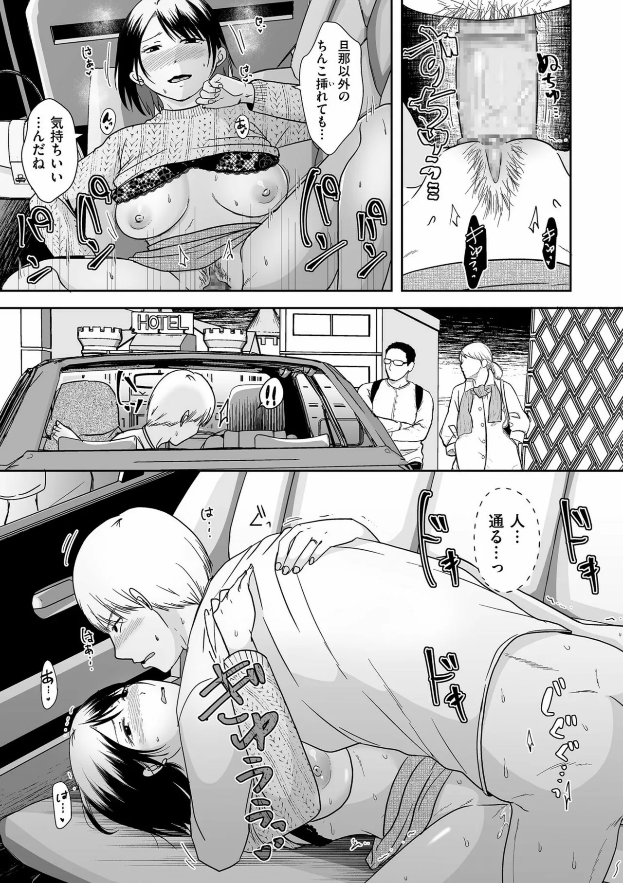 Page 153