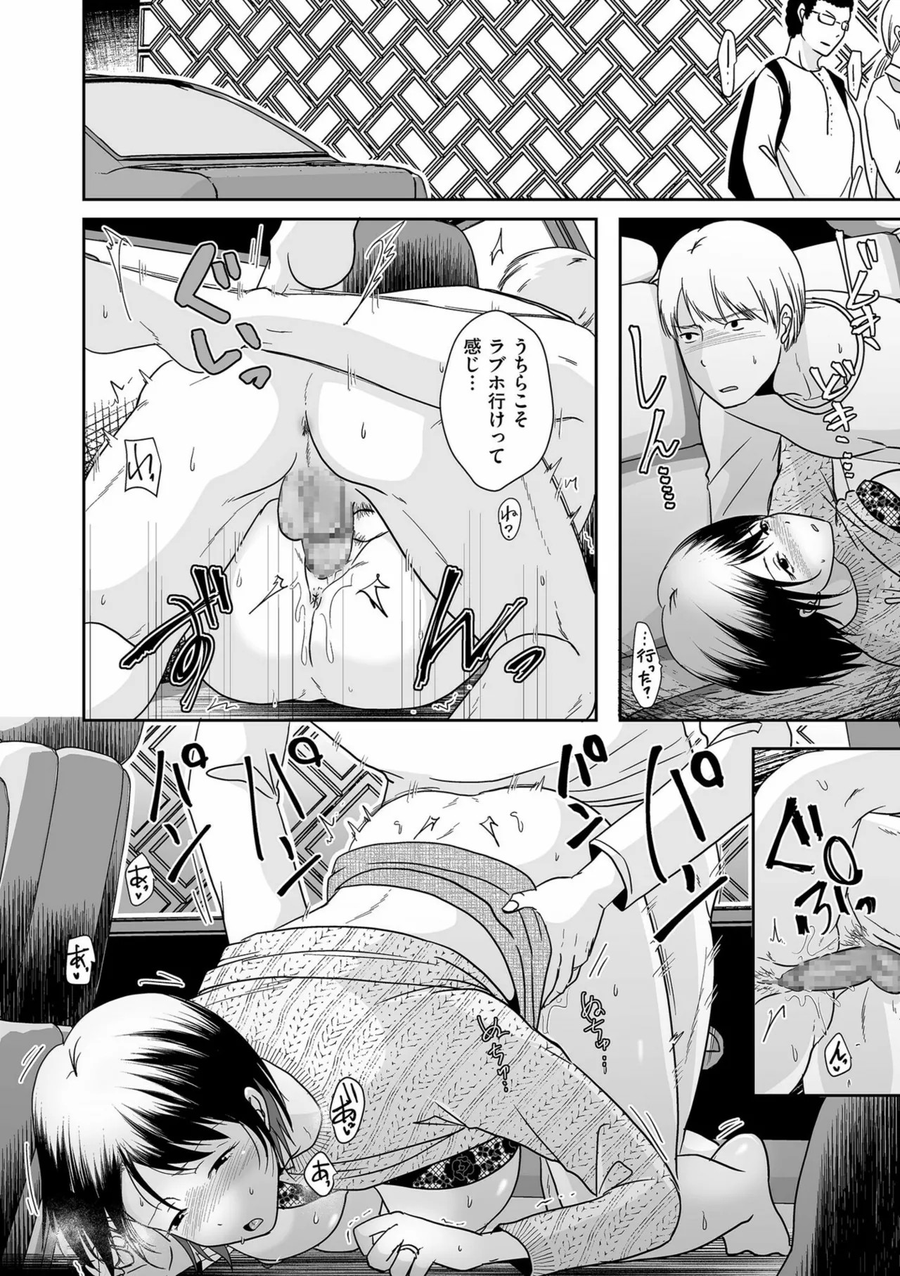 Page 154