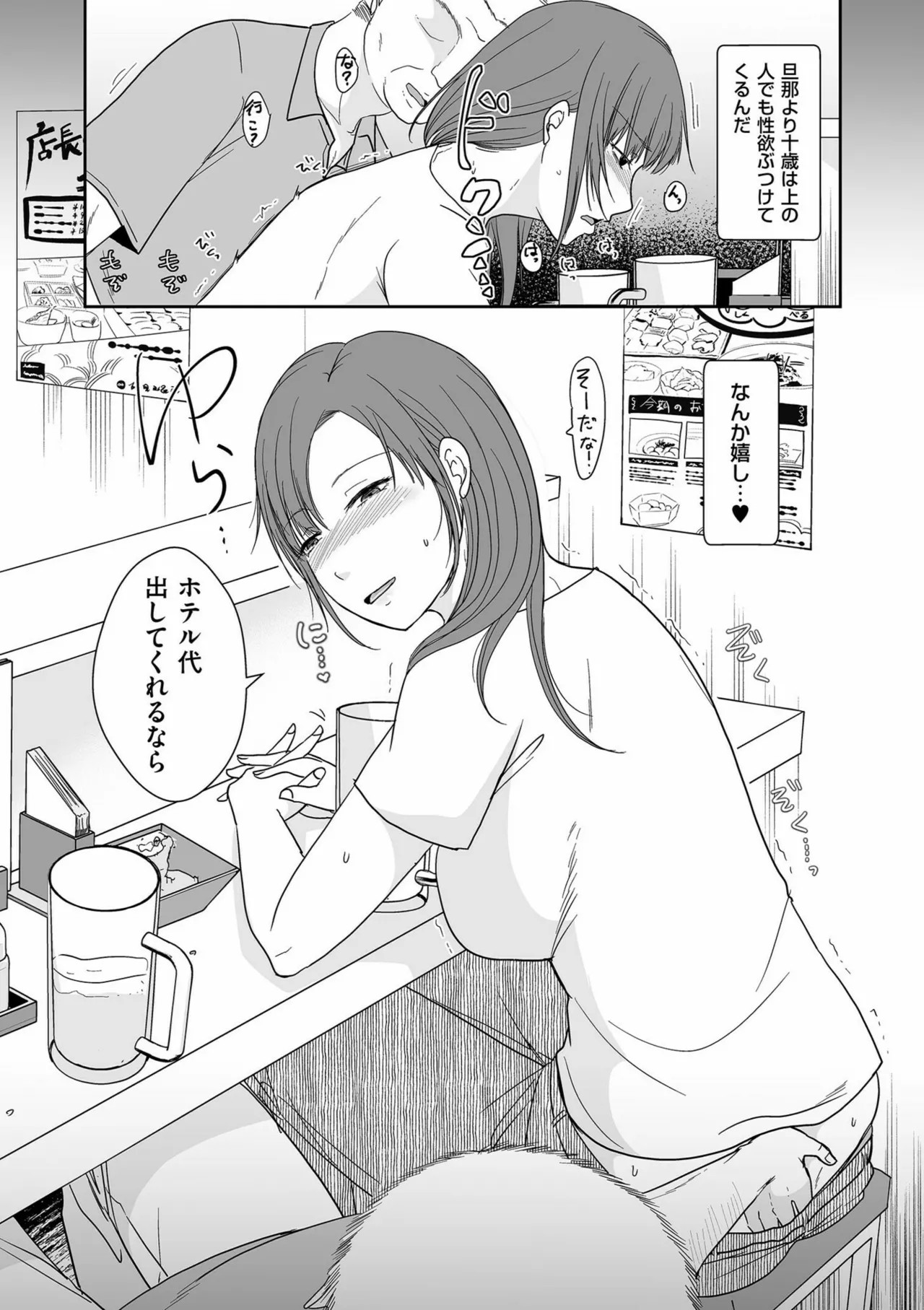 Page 164