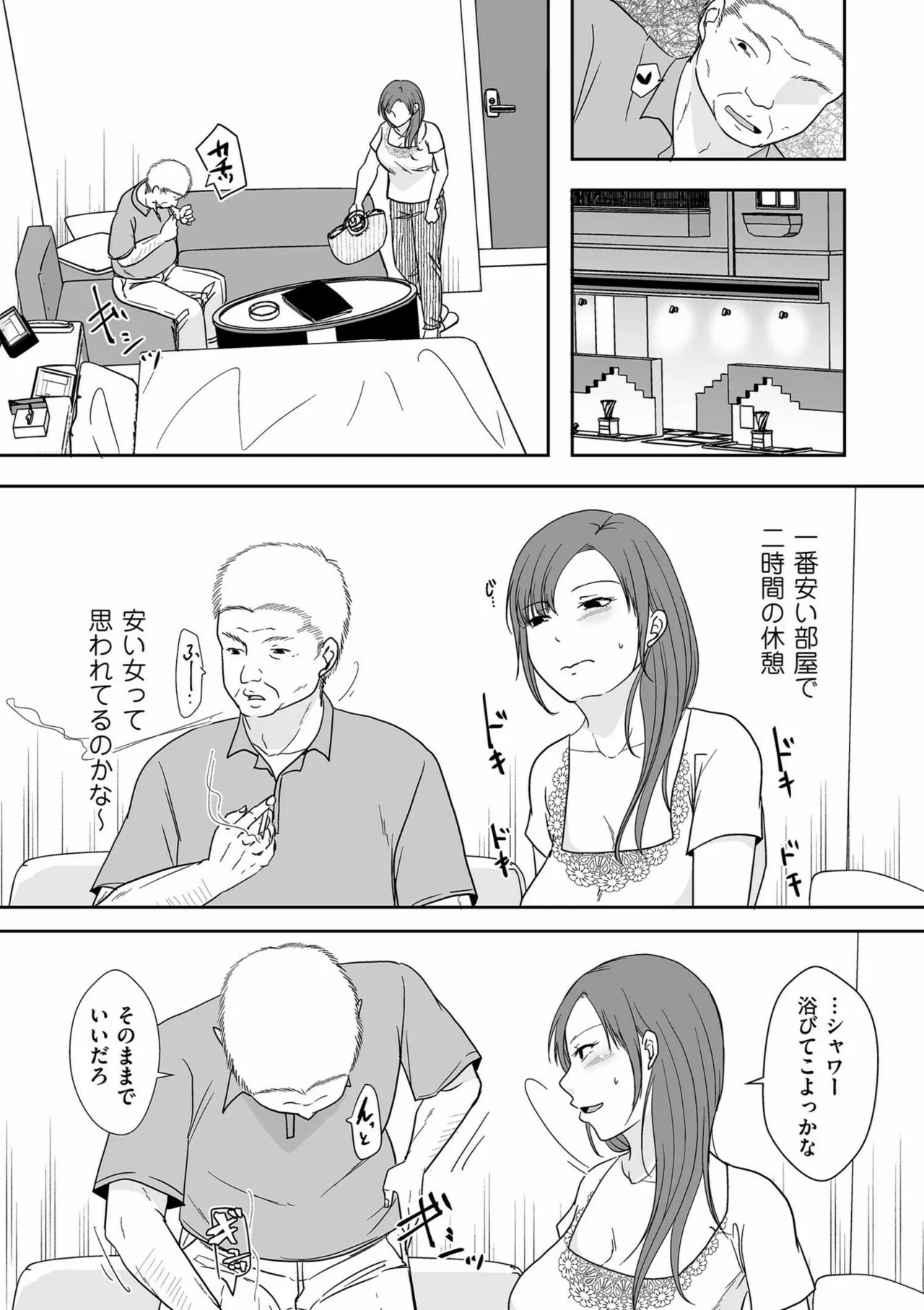 Page 165
