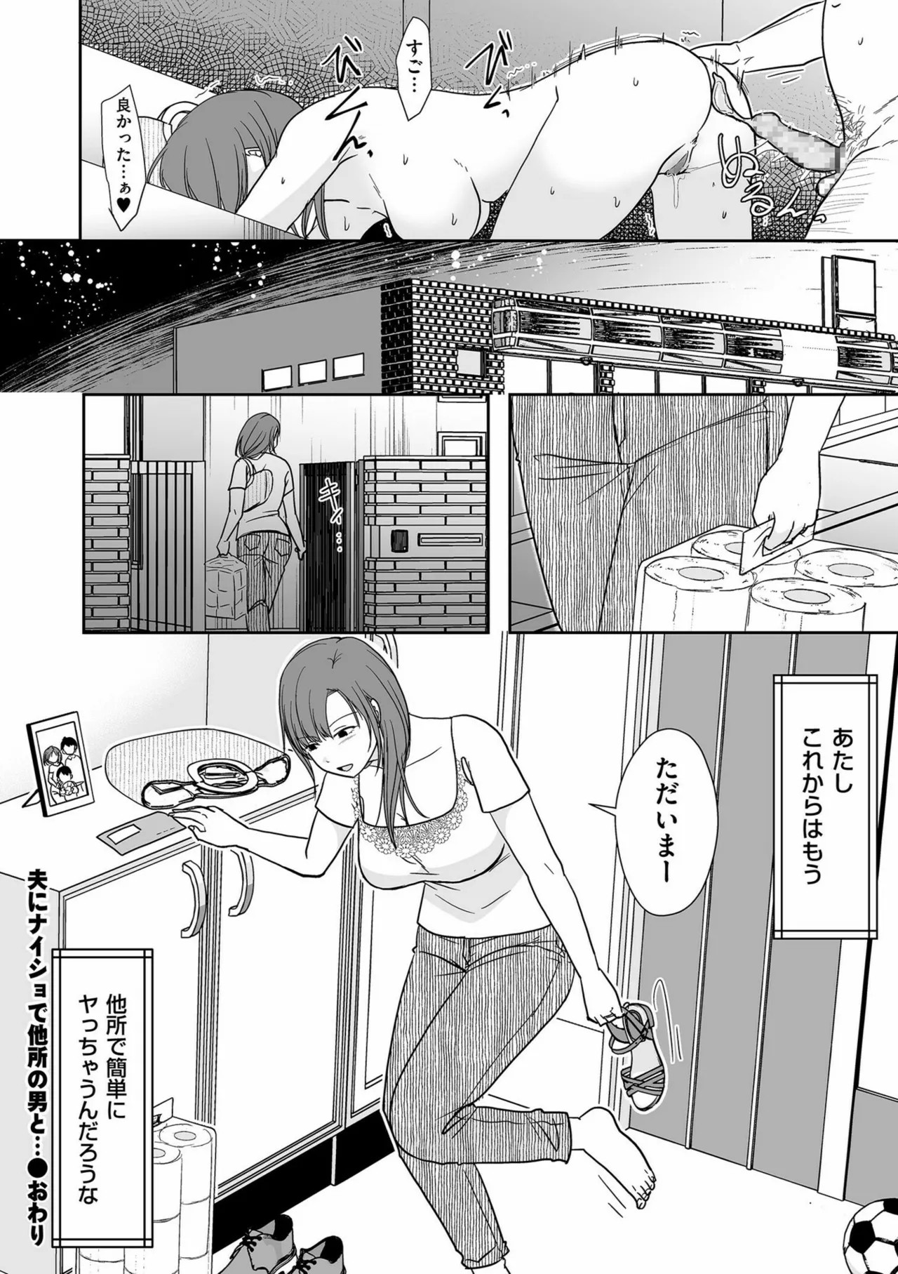 Page 184