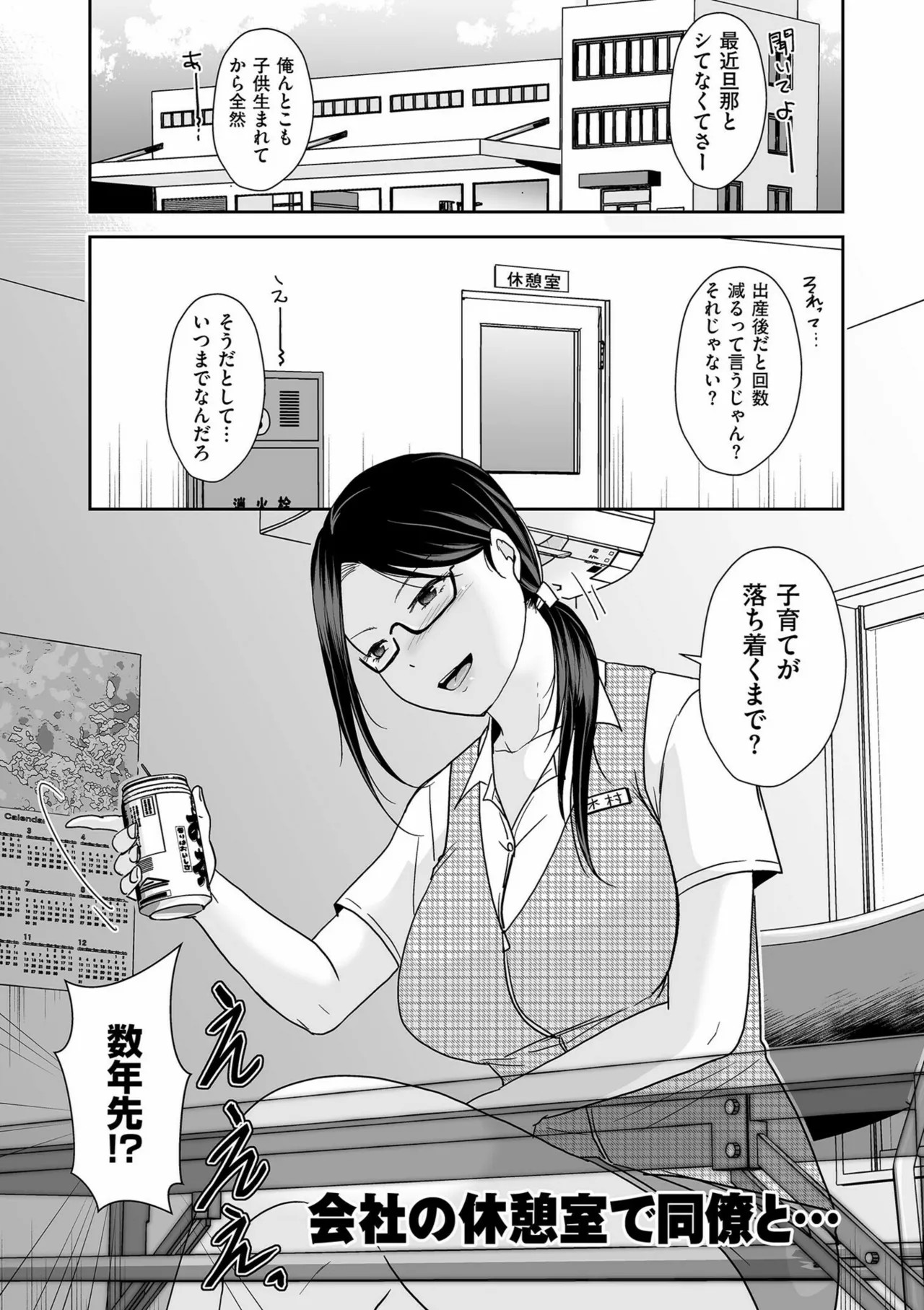 Page 185