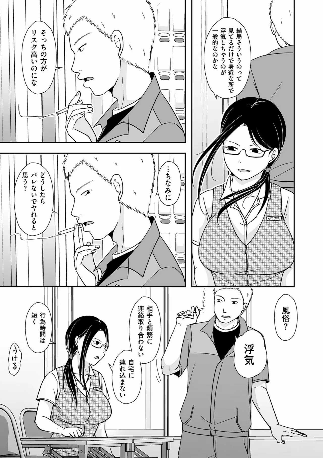 Page 189