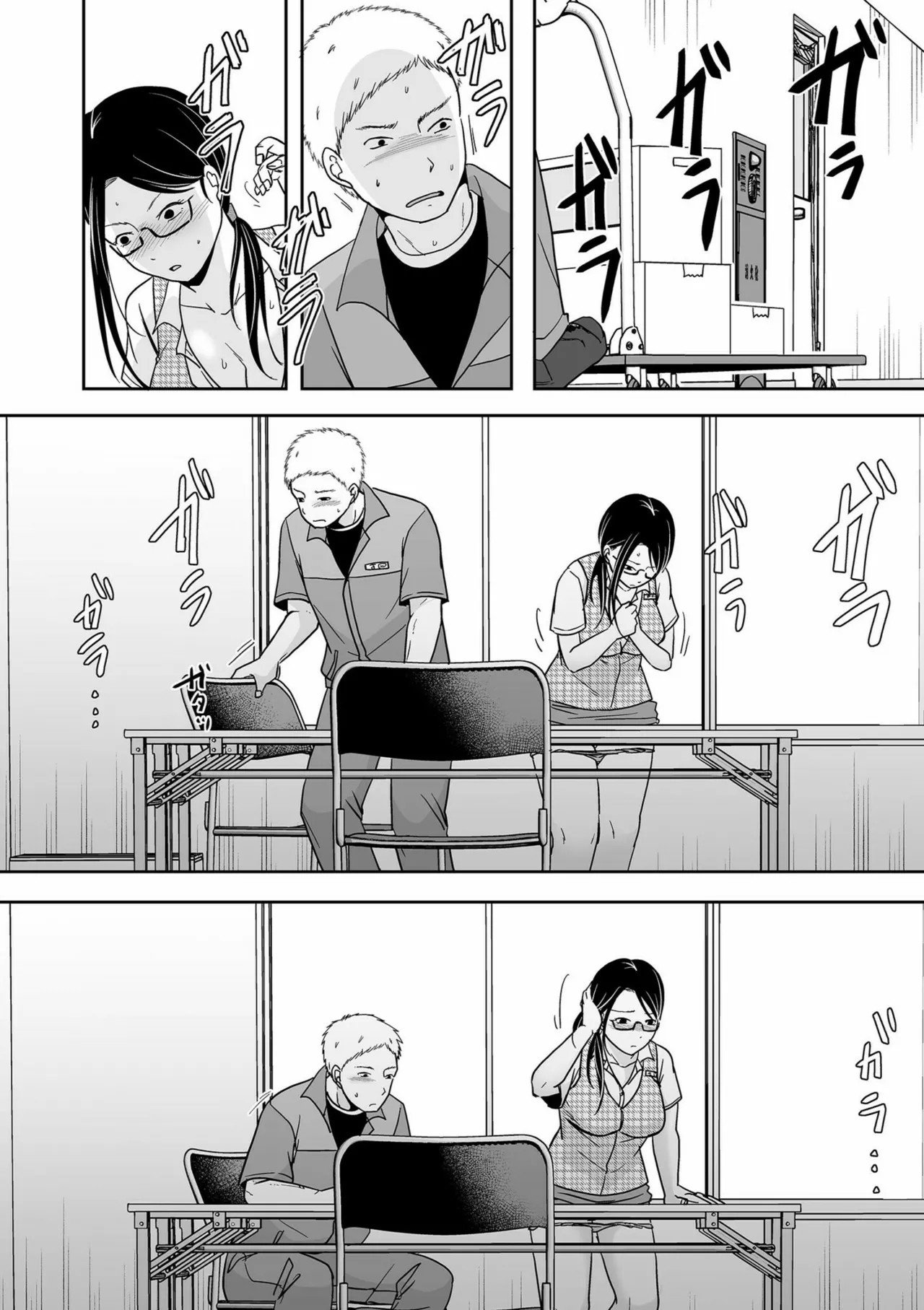 Page 194