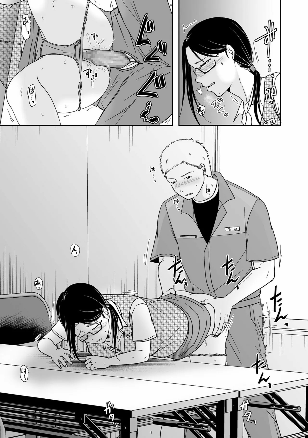 Page 199