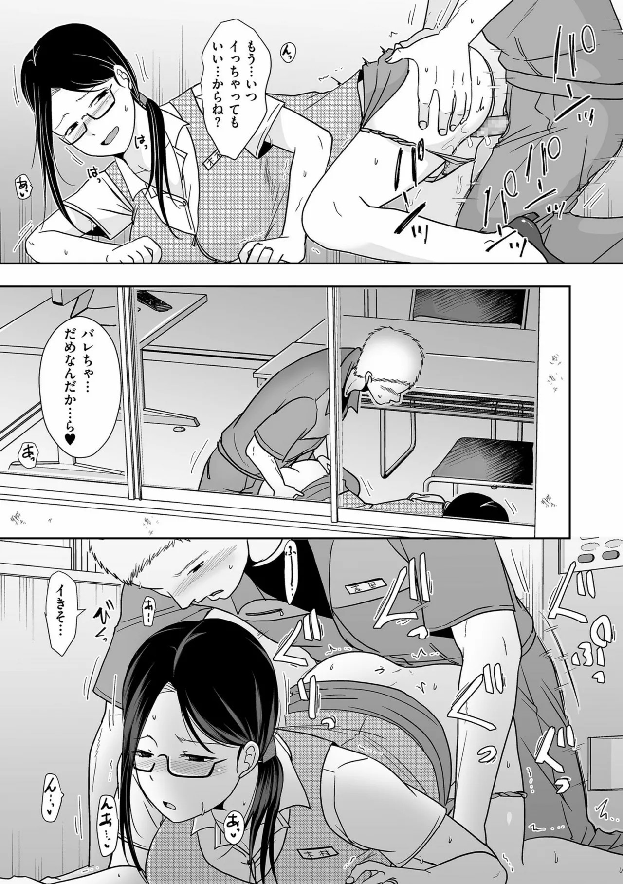 Page 203