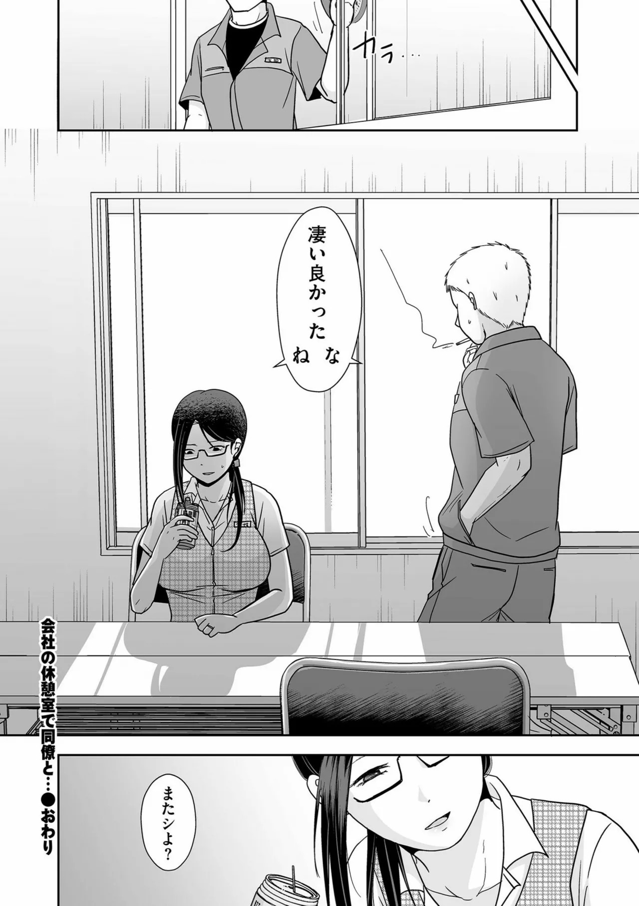 Page 206
