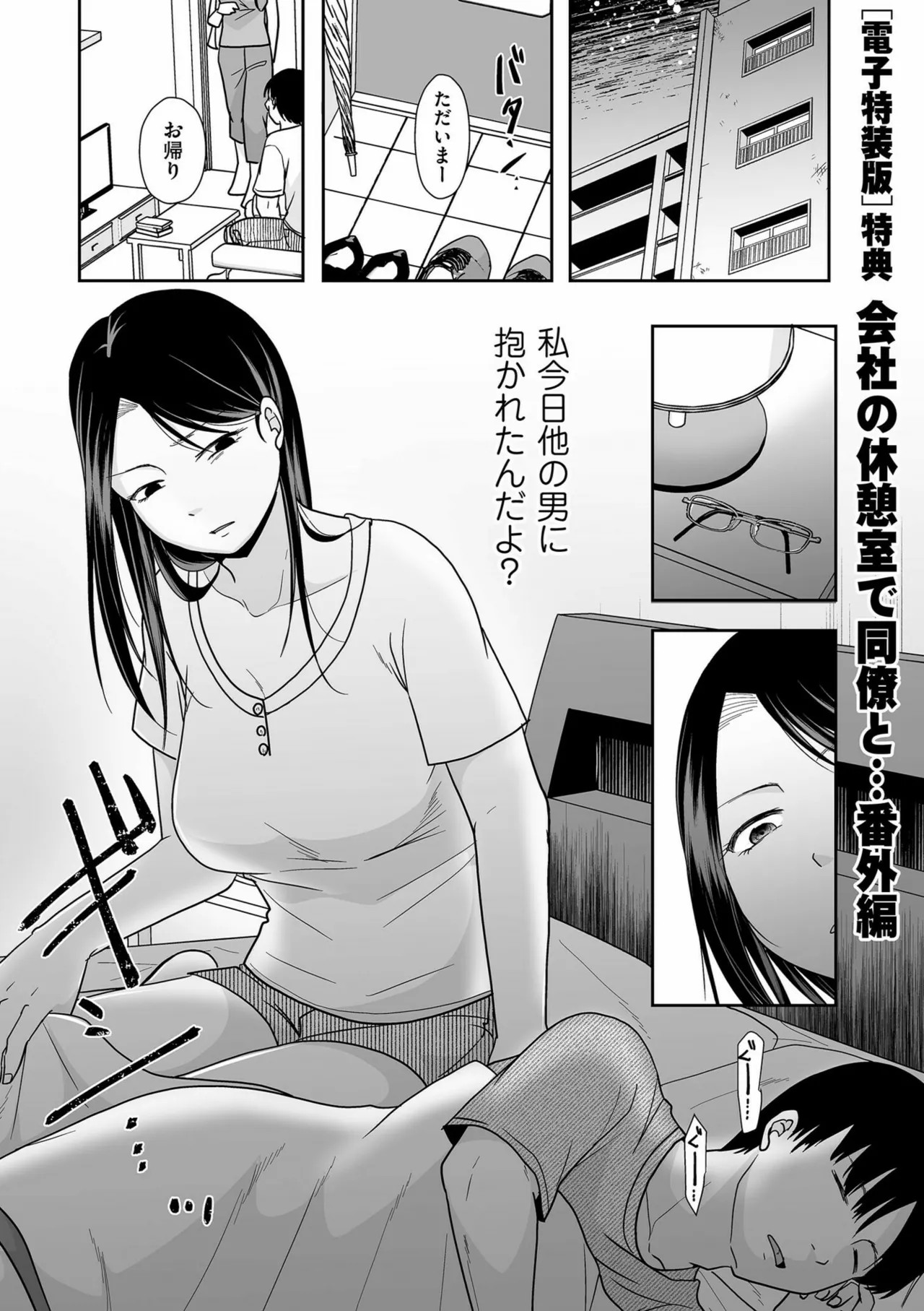 Page 209