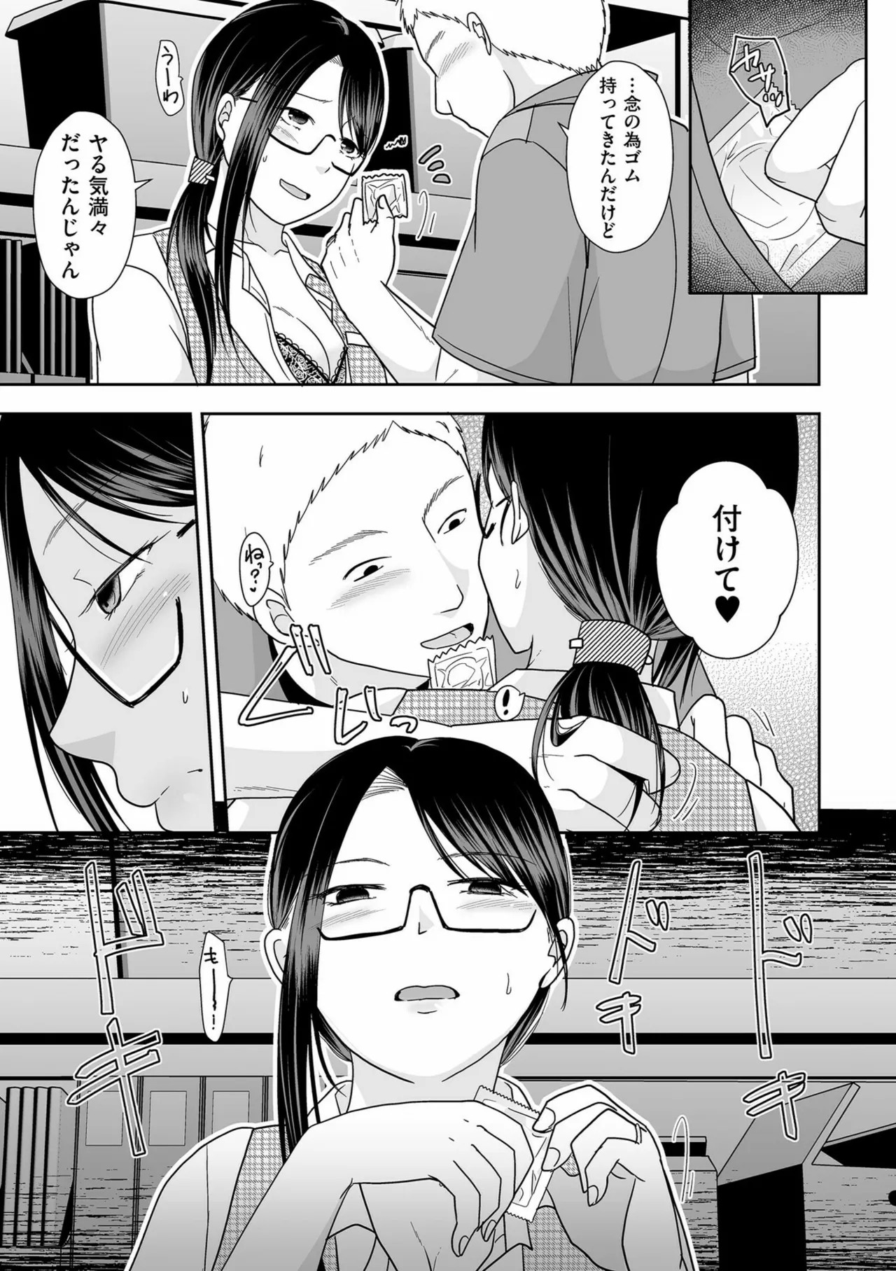 Page 215
