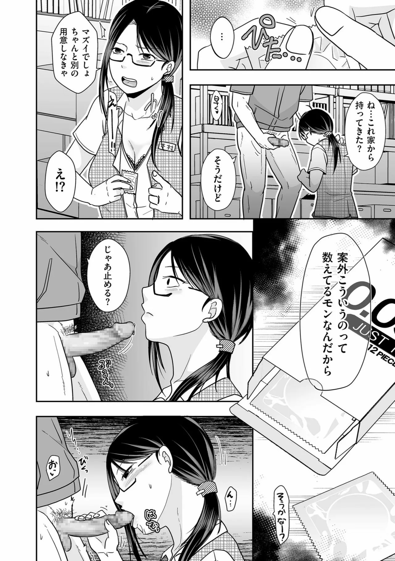 Page 216