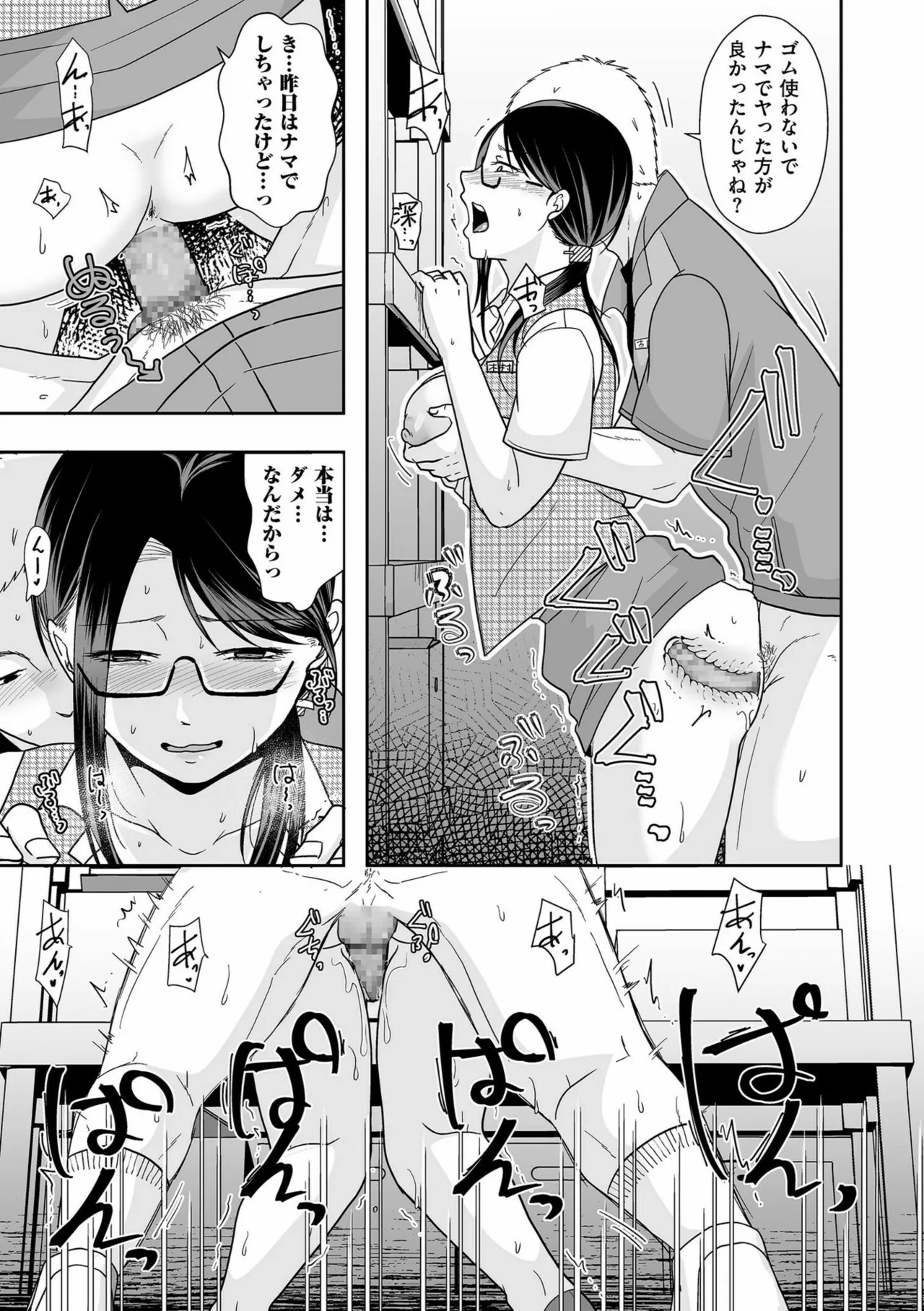Page 219