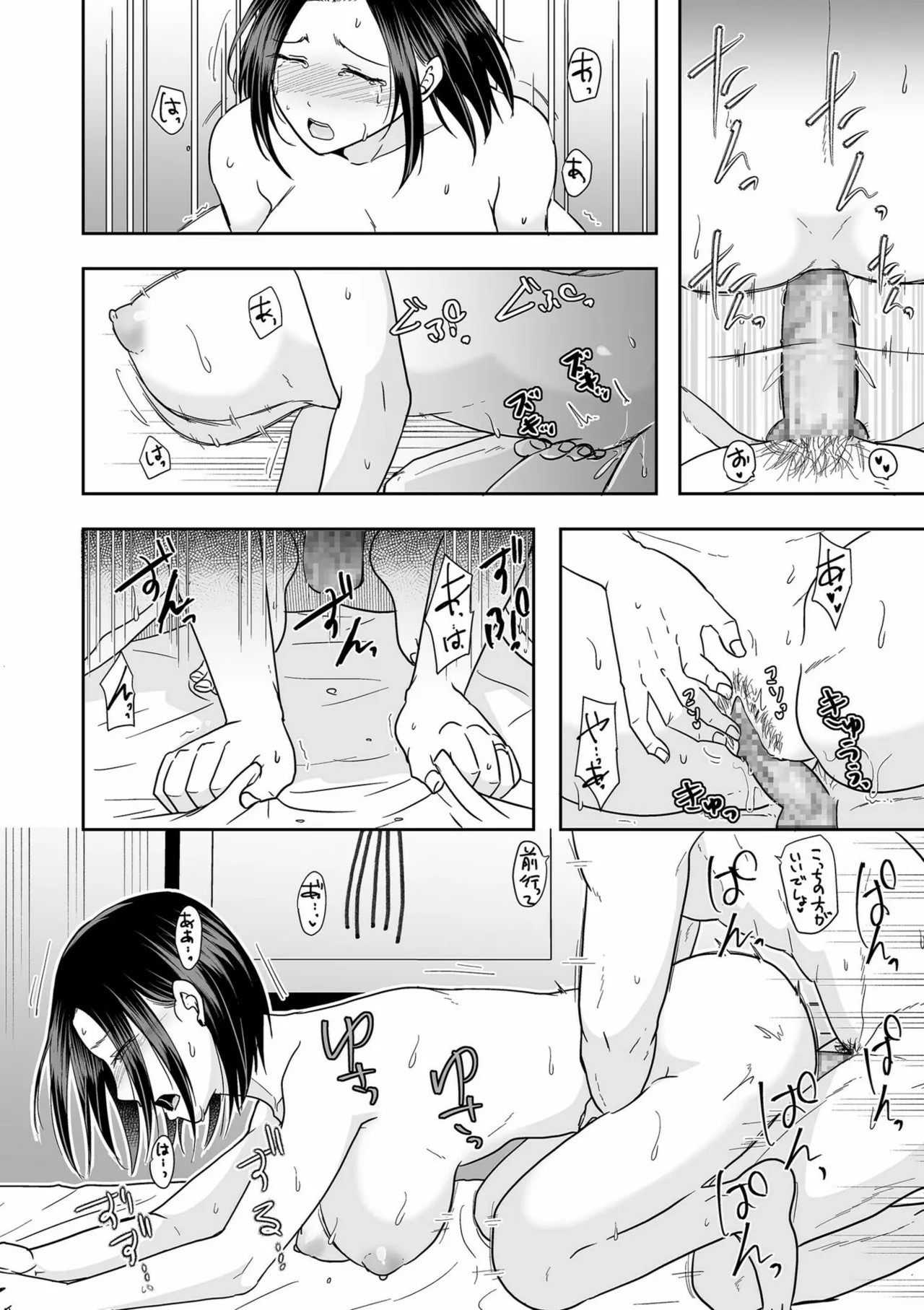 Page 58