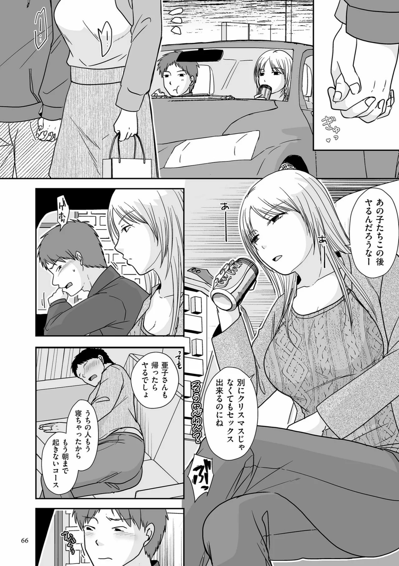 Page 66