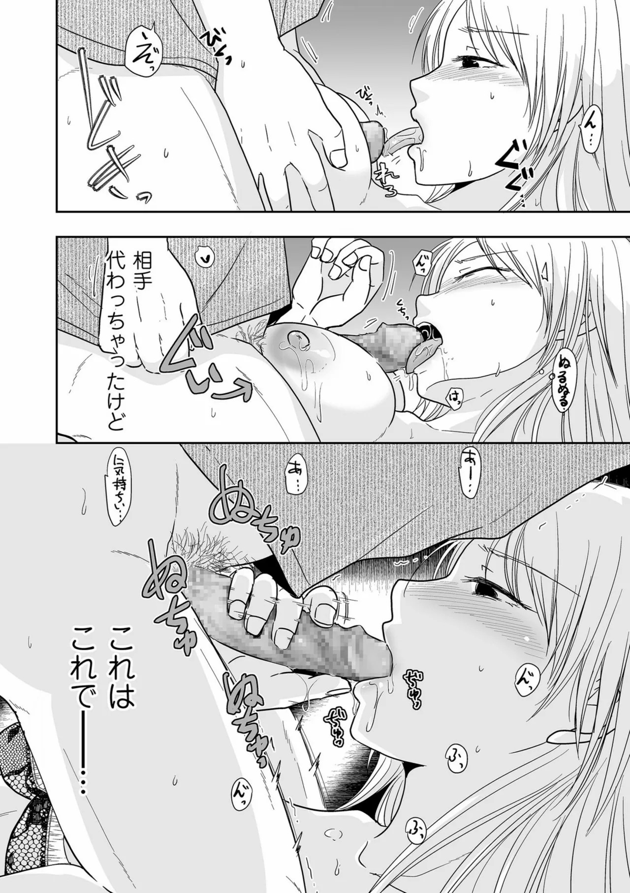 Page 74