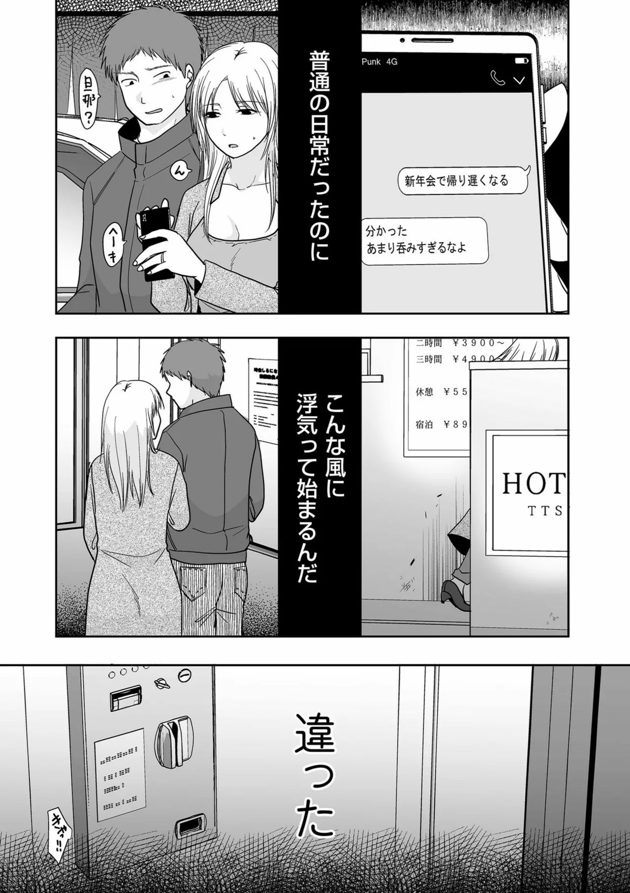 Page 96