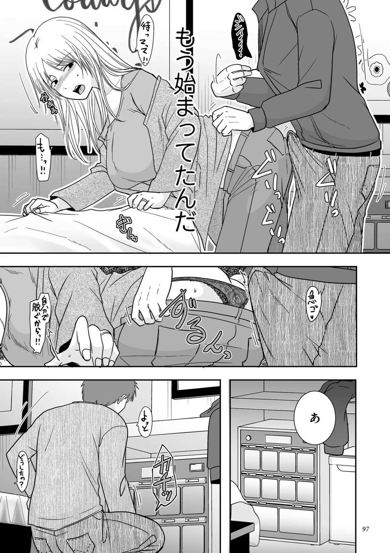 Page 97