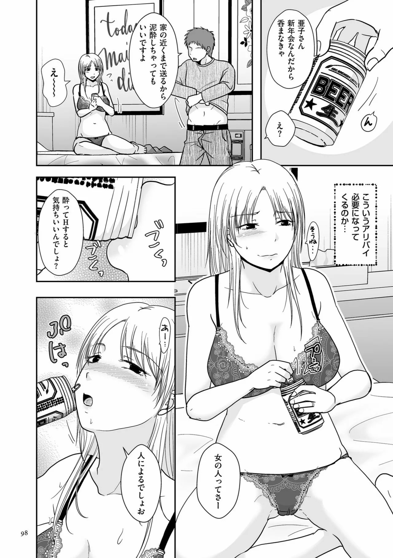Page 98