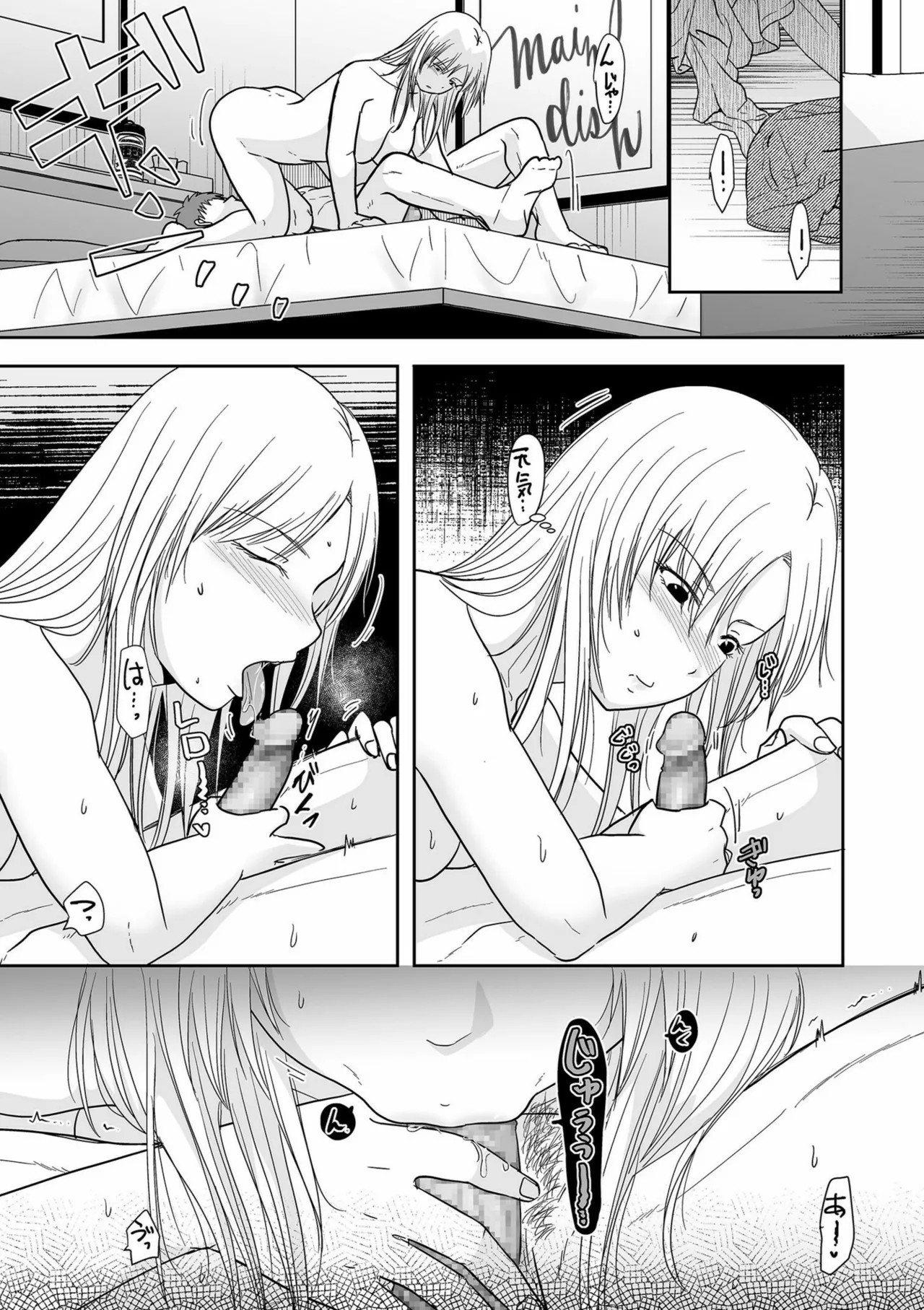 Page 99