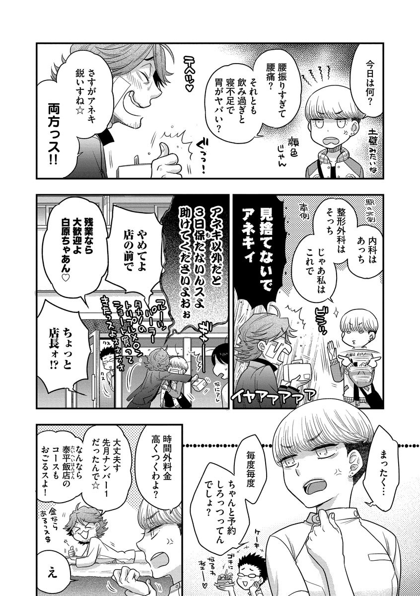 Page 120